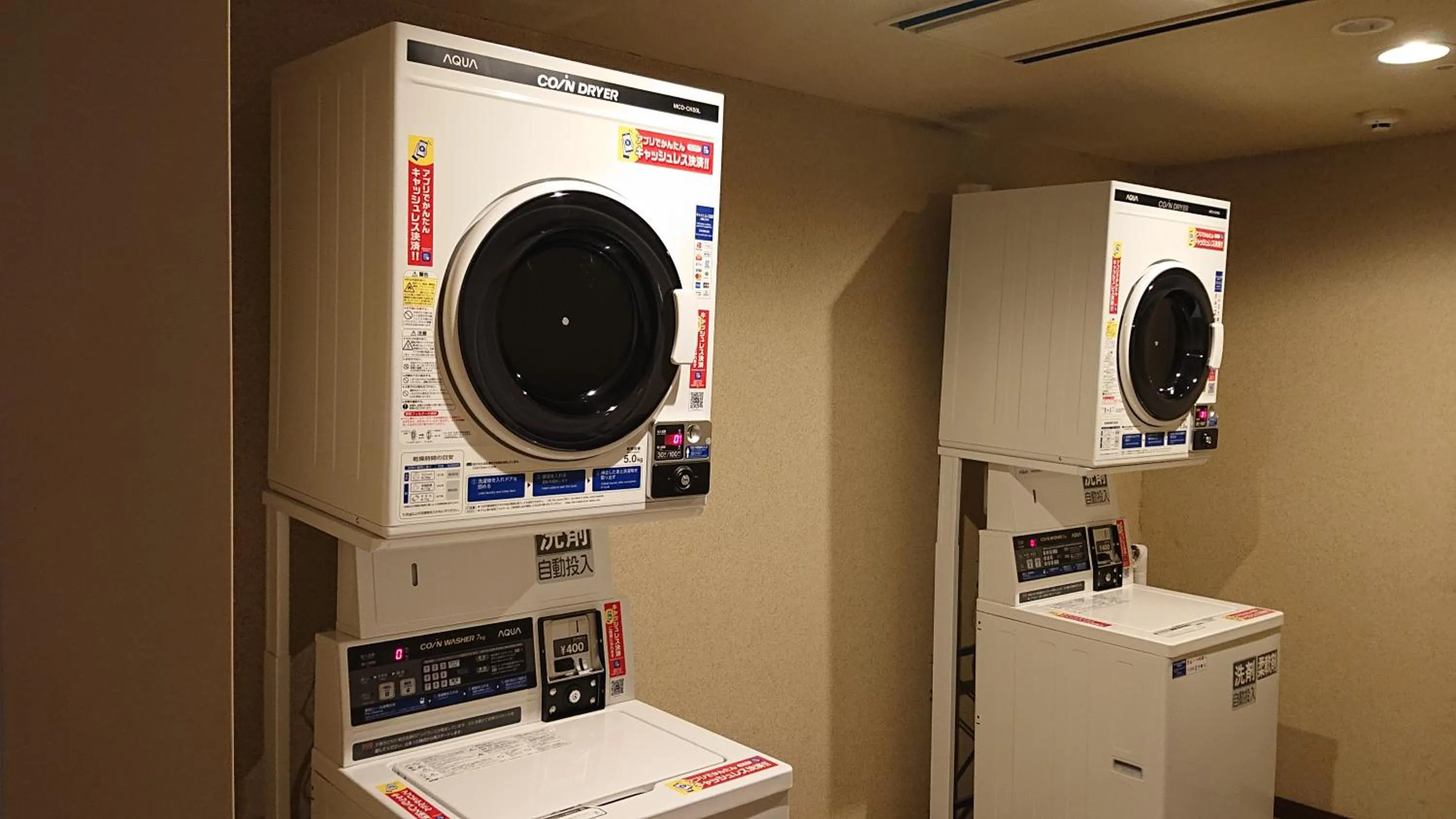 laundry in Chateraise Hotel Nagano
