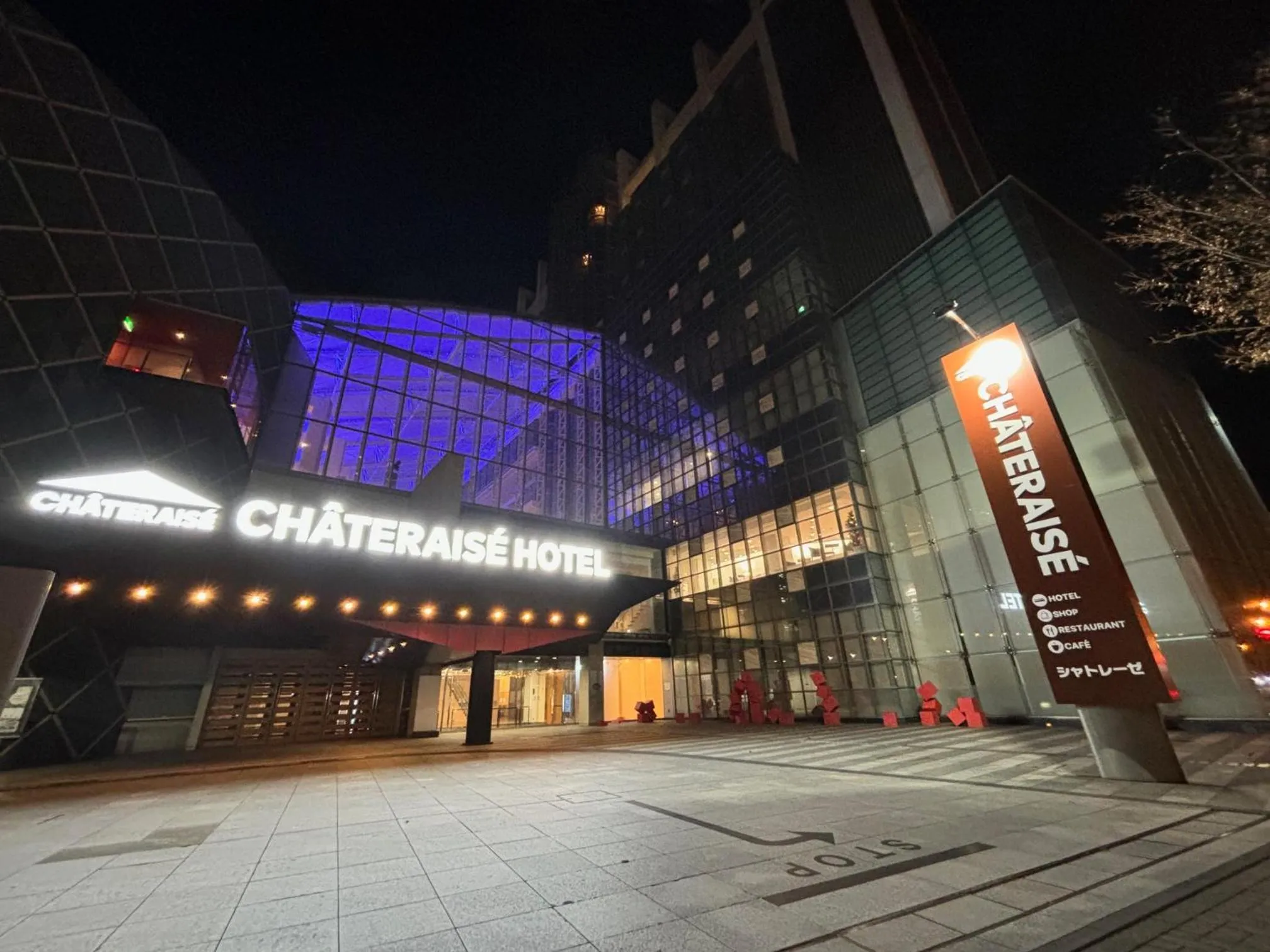 Property building in Chateraise Hotel Nagano