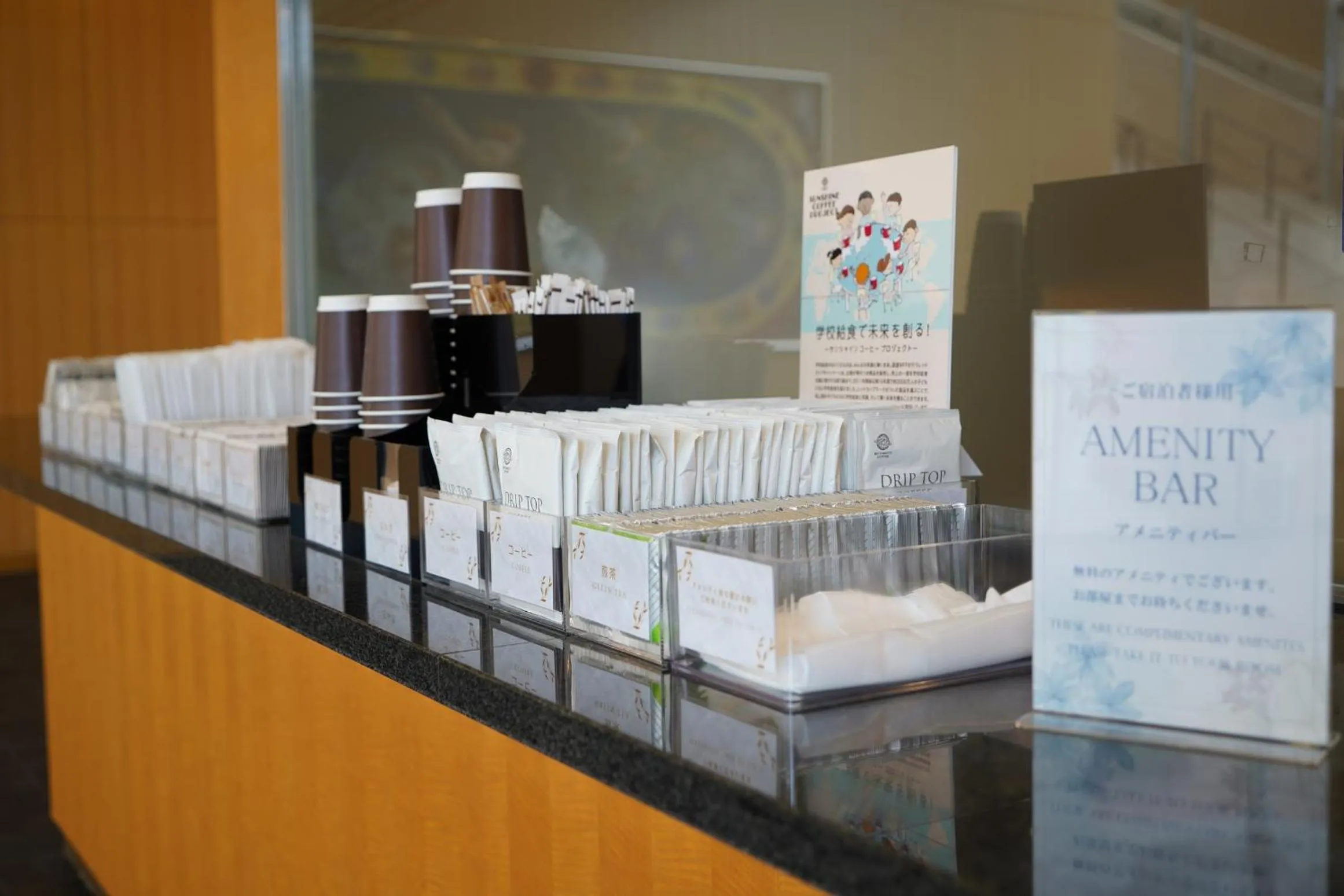 Area and facilities in Chateraise Hotel Nagano