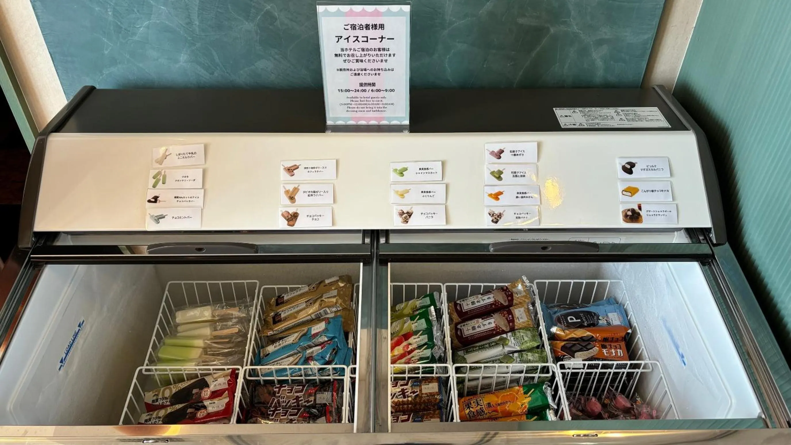 Food in Chateraise Hotel Nagano