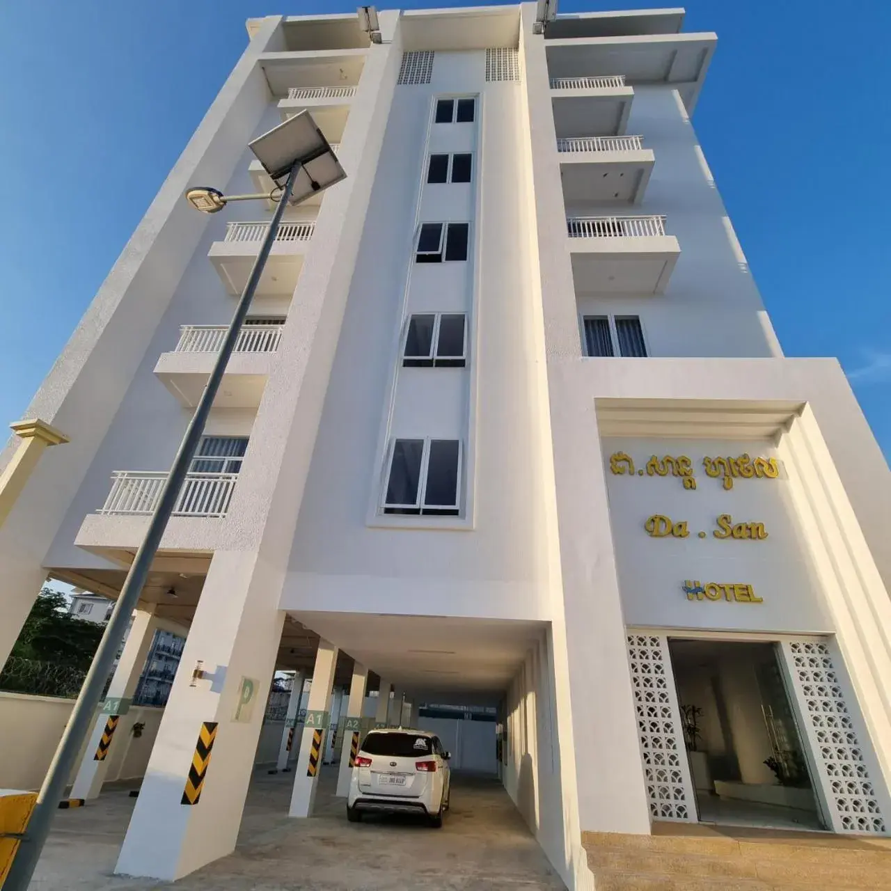 Da San Hotel Da San Hotel