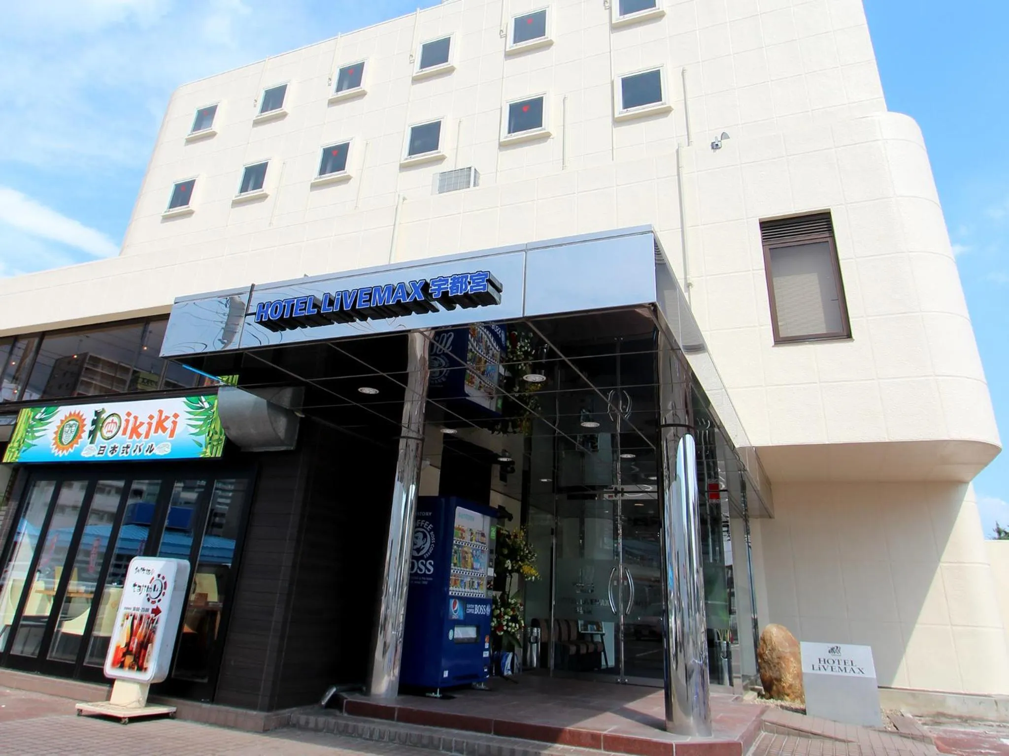 Property building in HOTEL LiVEMAX BUDGET Utsunomiya