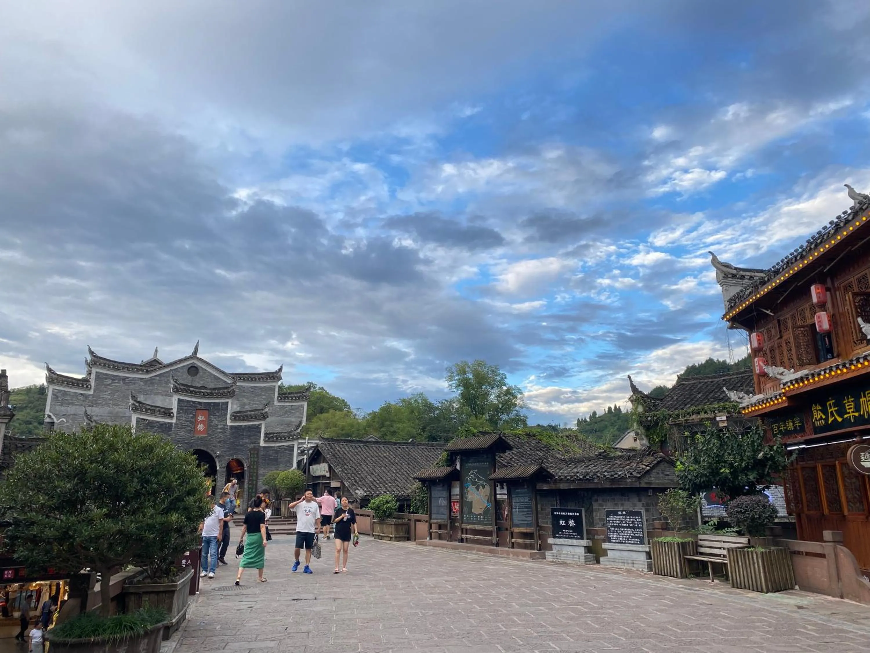 Nearby landmark in Hemu House