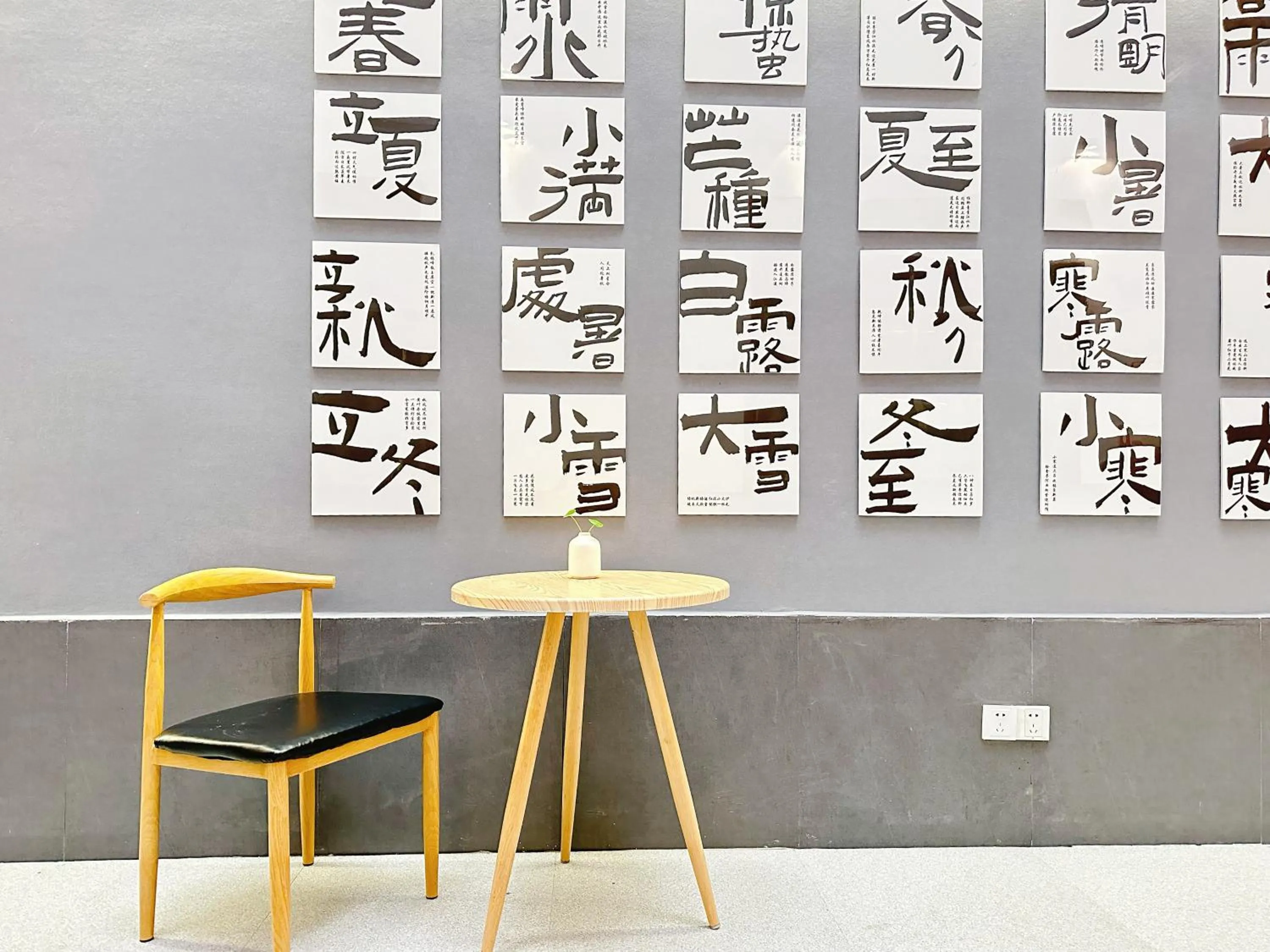 On site in Hemu House