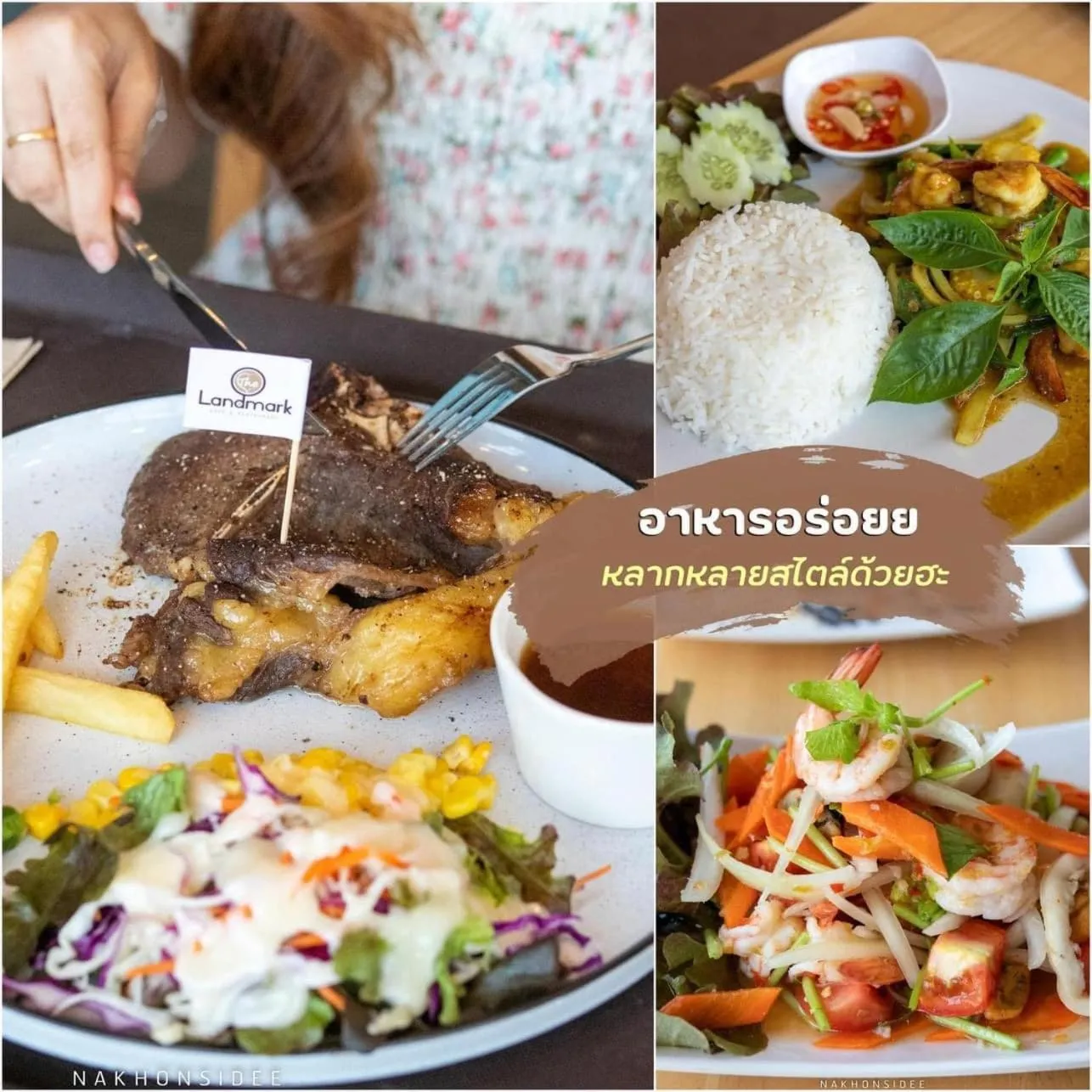 Food in The Landmark Resort And Villa