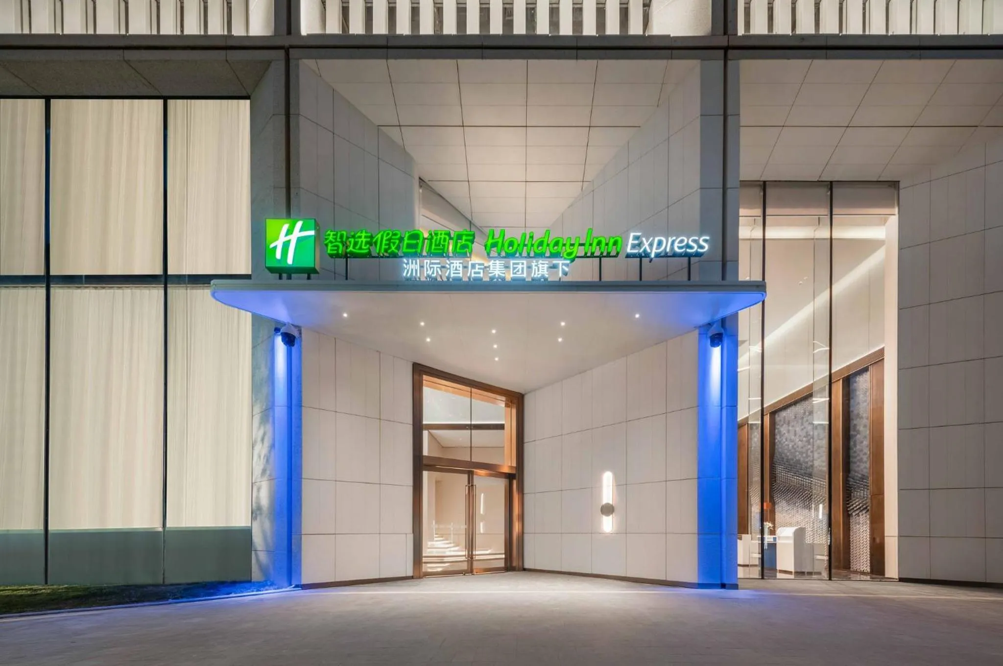 Property building in Holiday Inn Express Shenzhen Futian Center by IHG