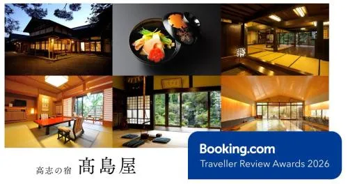 Koshi no yado Takashimaya