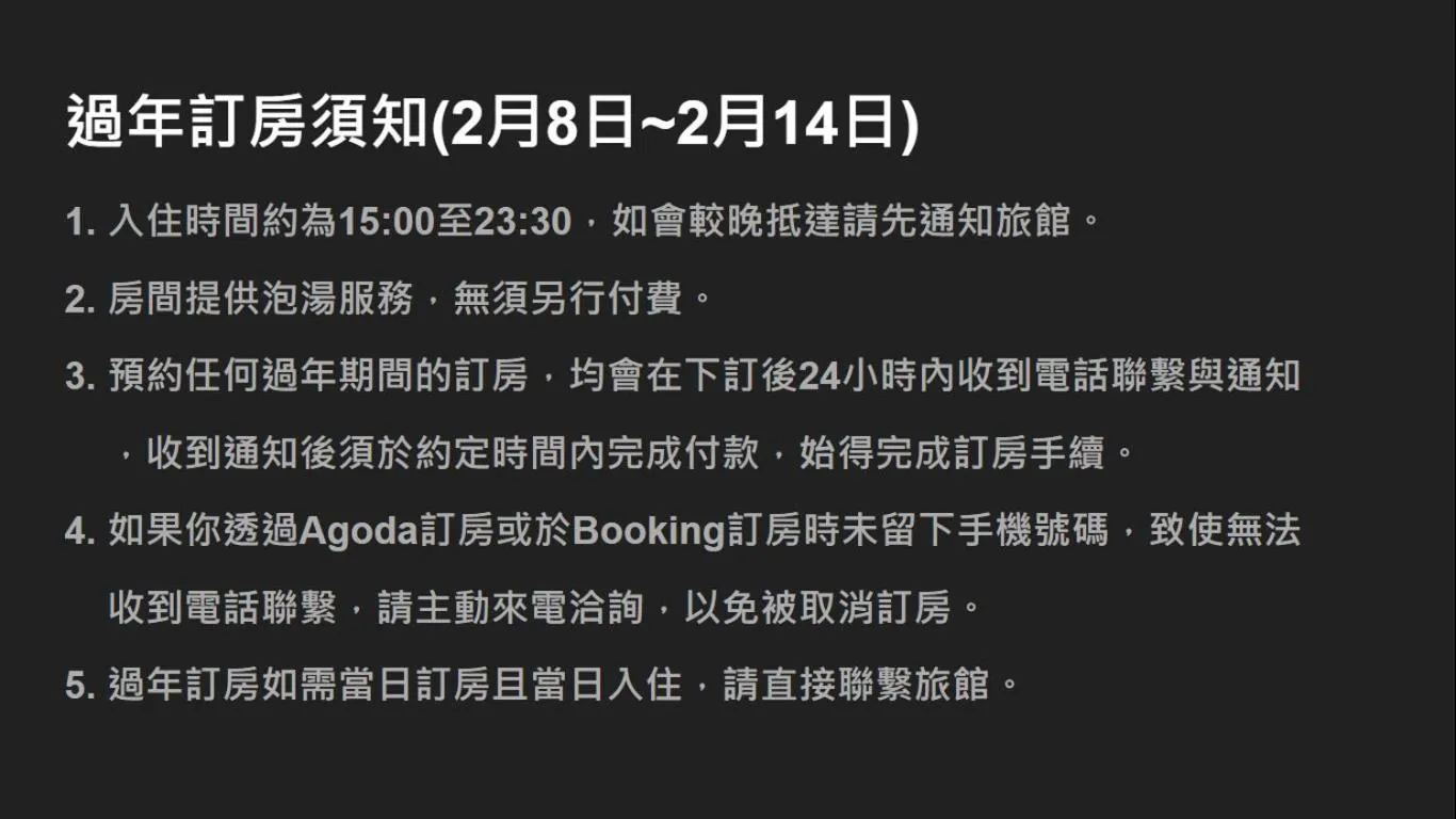 Jinhua Cold Spring Hotel