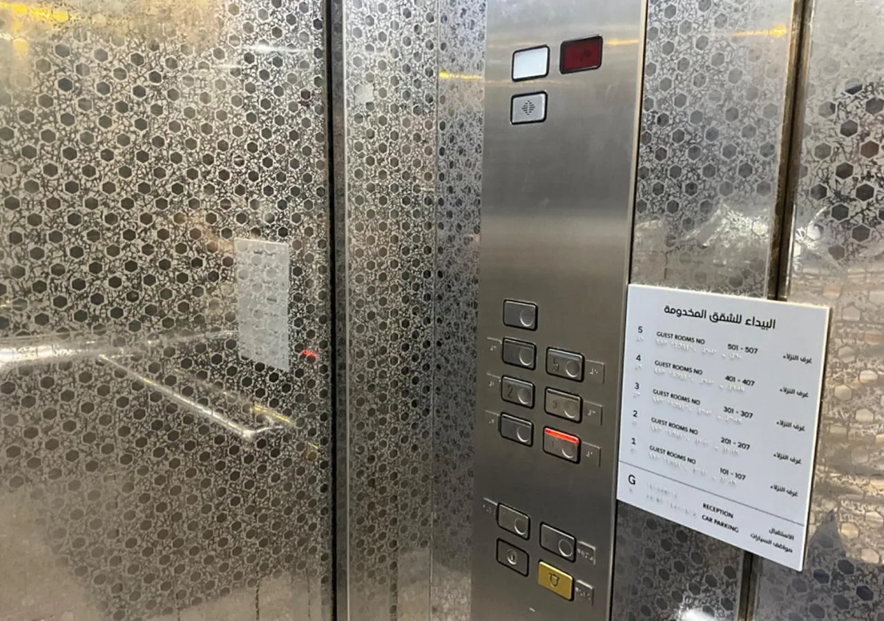 Al Baida Suites Al Salam Branch