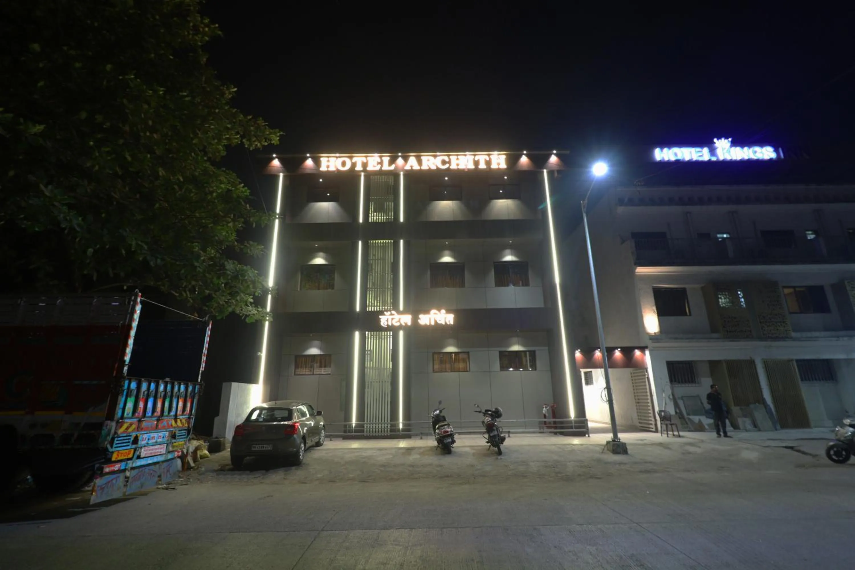 Property building in Hotel Archith