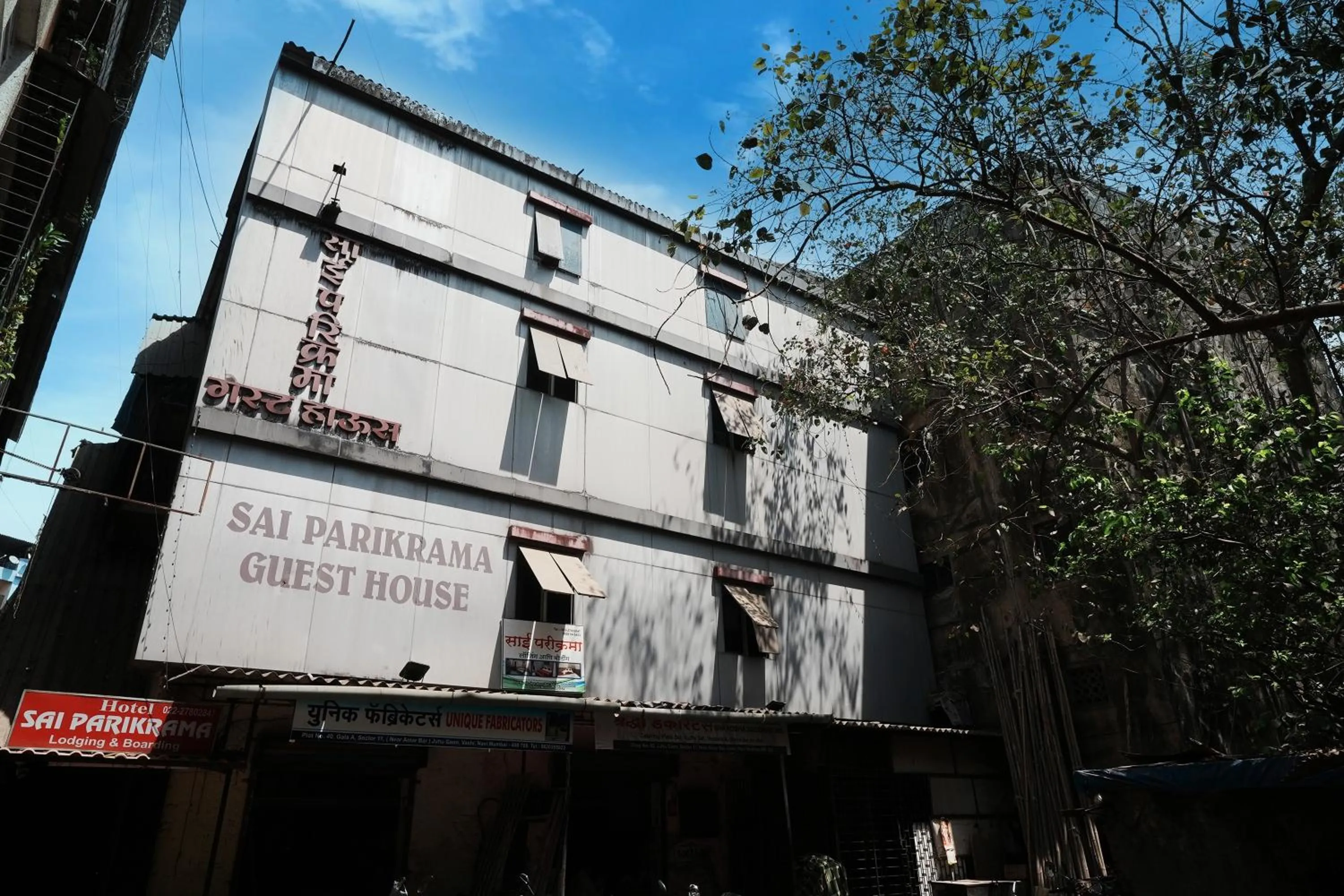 Property building in Hotel Sai Parikrama