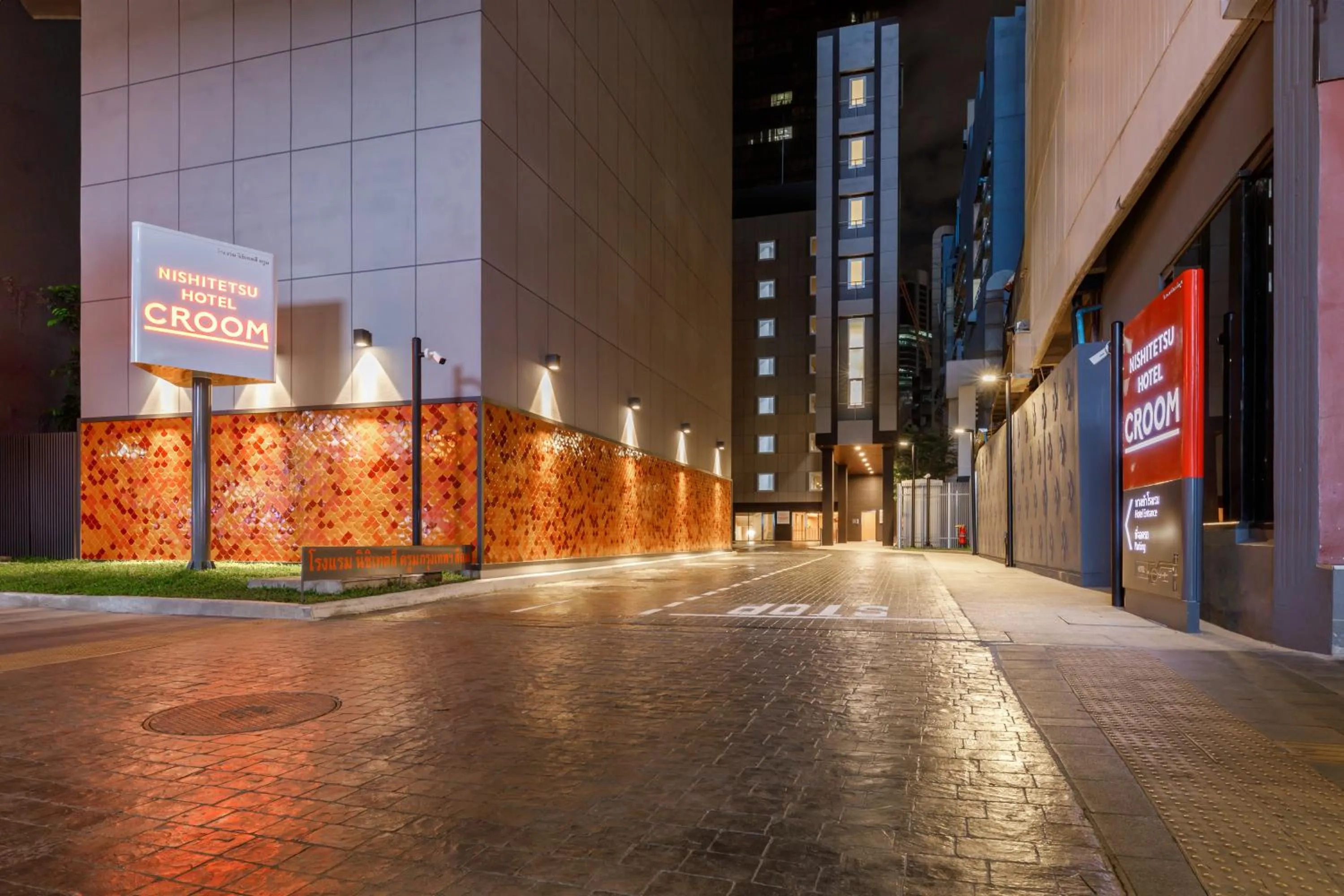 Property building in Nishitetsu Hotel Croom Bangkok Silom