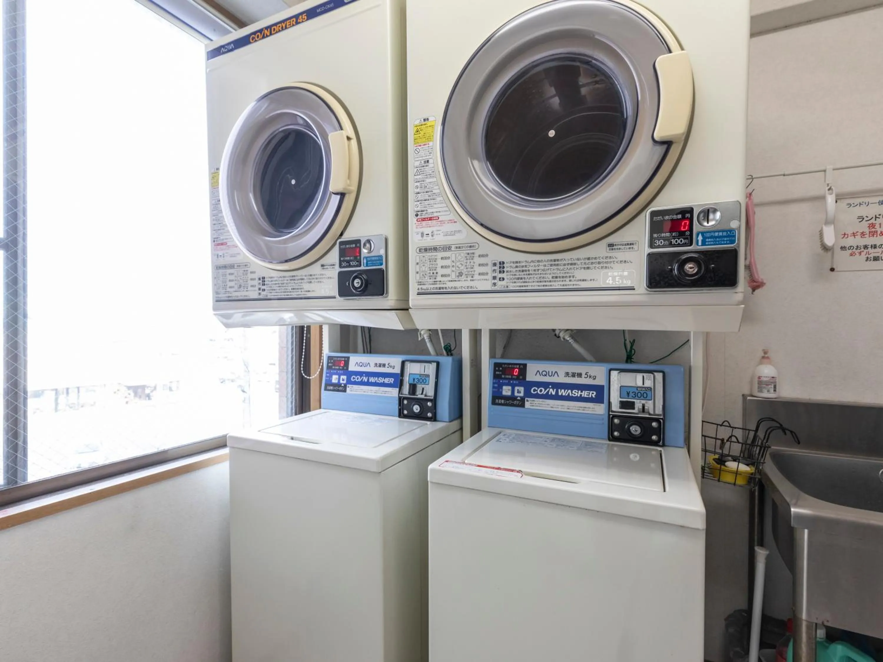 laundry in Hotel HORAIRE Saijo