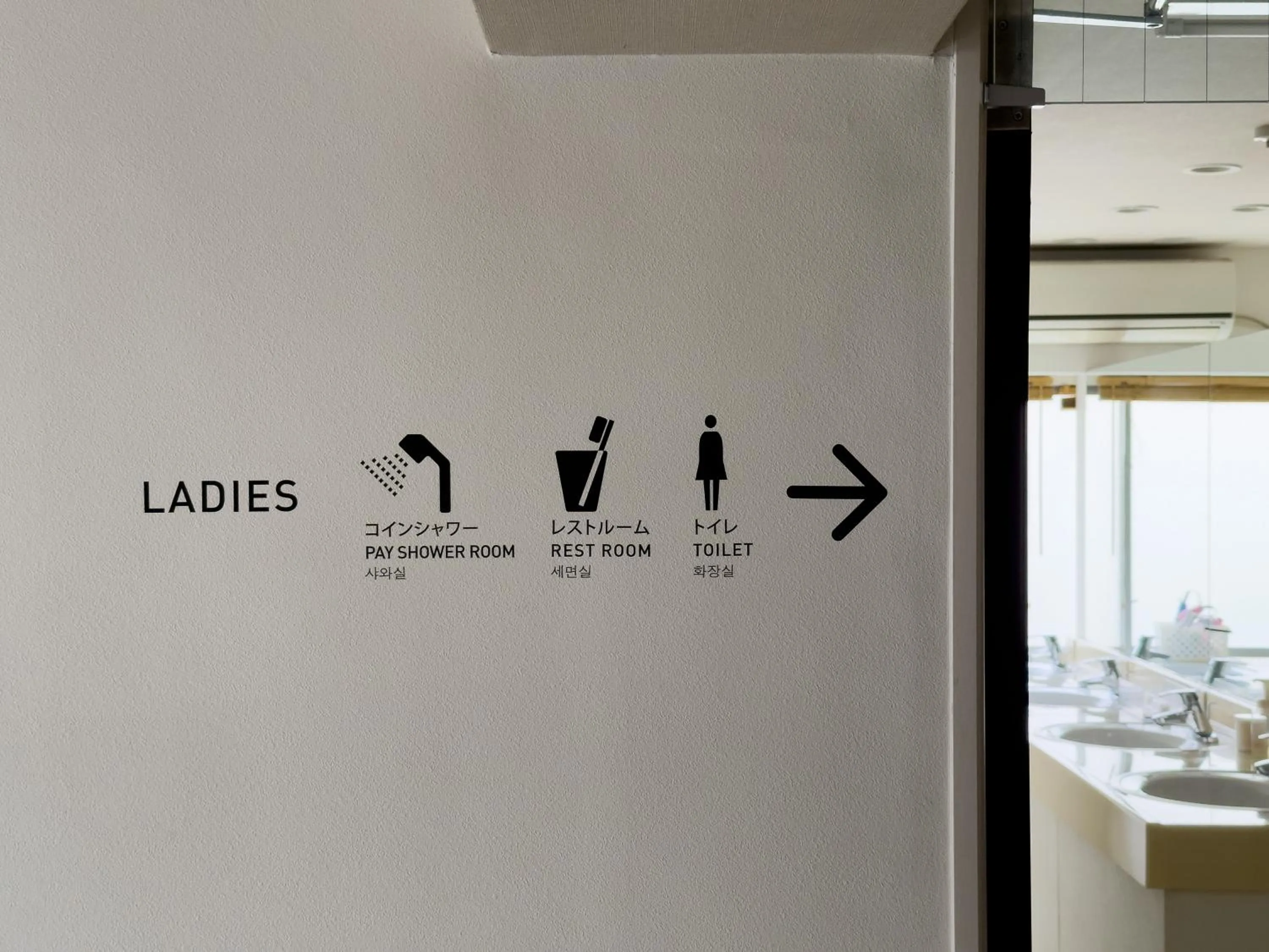 Text overlay in Fukuoka Share Hotel