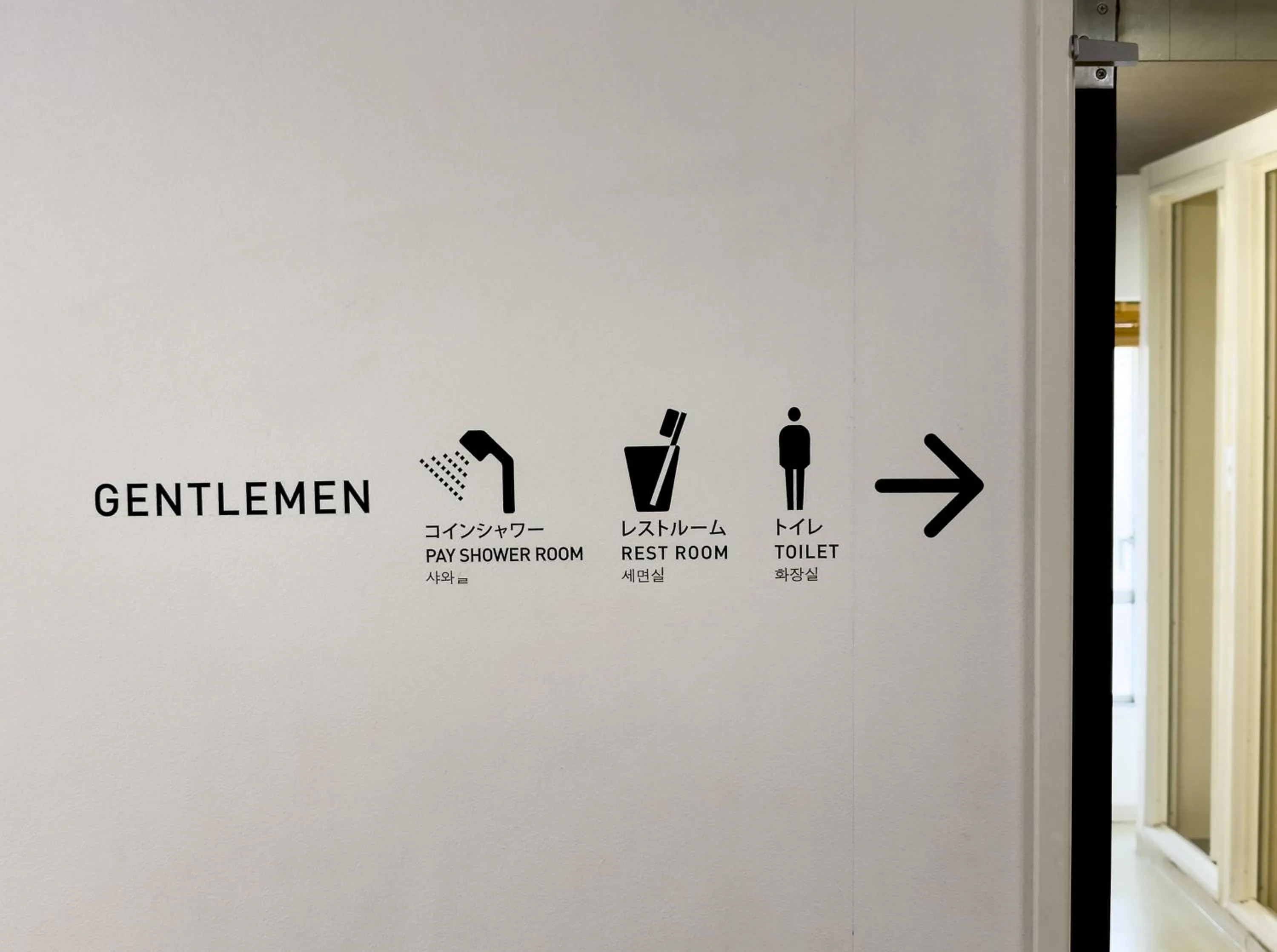 Property logo or sign in Fukuoka Share Hotel