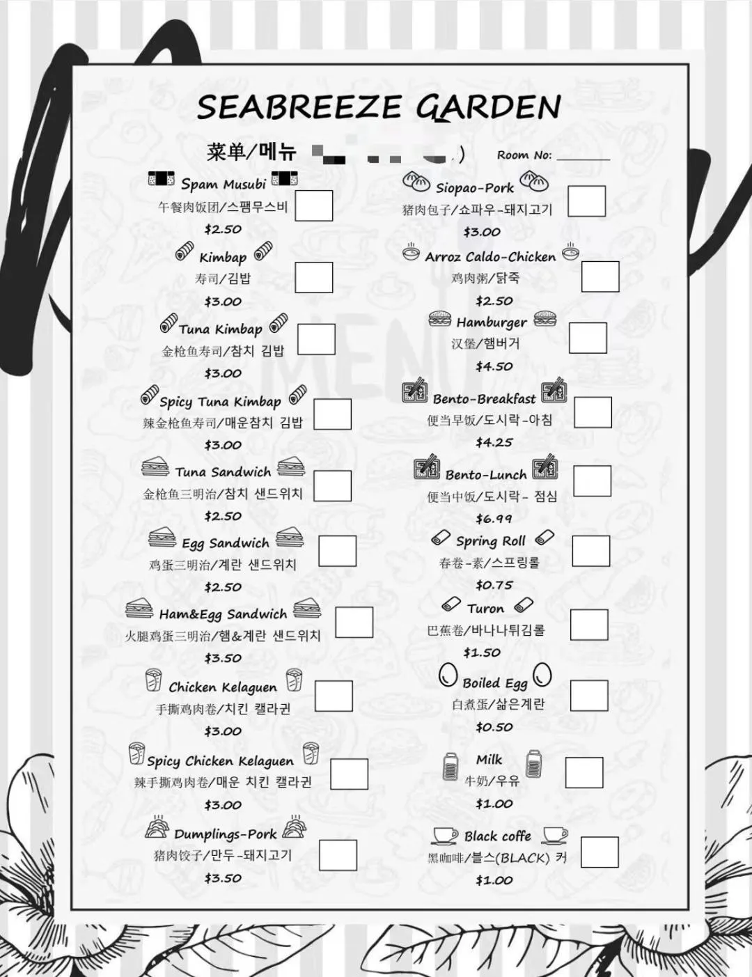 Breakfast in Seabreaze Garden