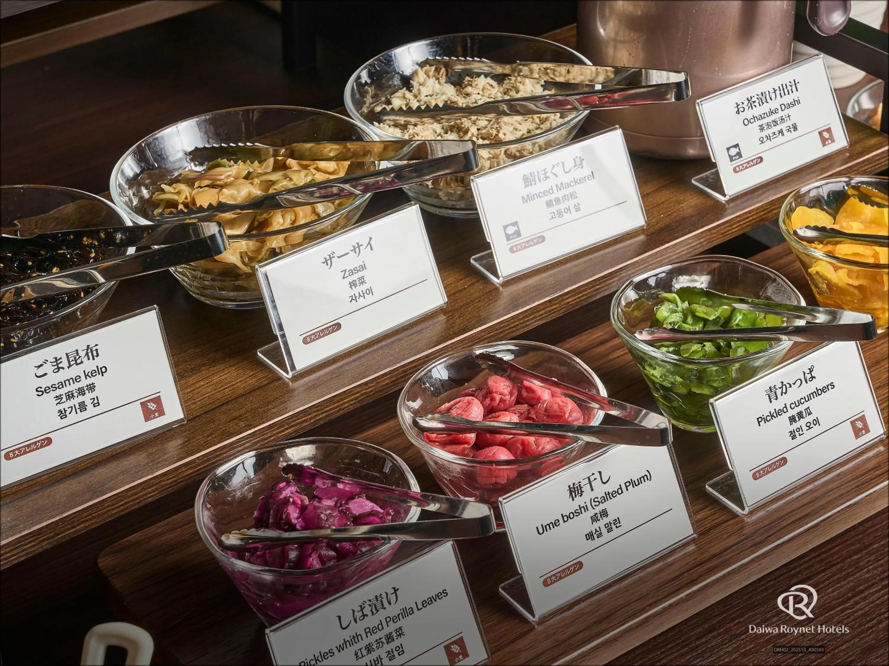 Daiwa Roynet Hotel Tokyo Akabane