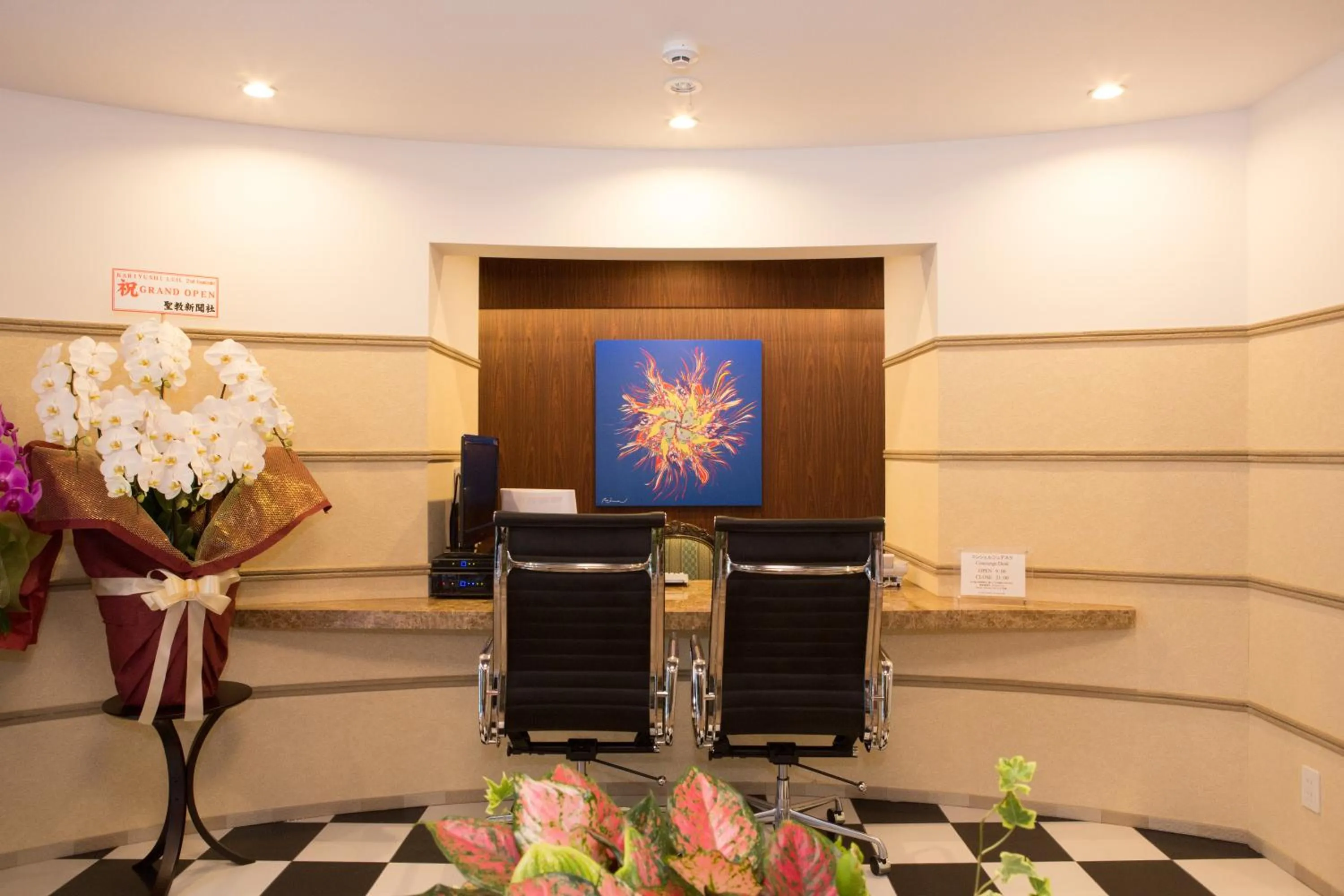 Lobby or reception in Kariyushi LCH. Izumizaki Kencho Mae