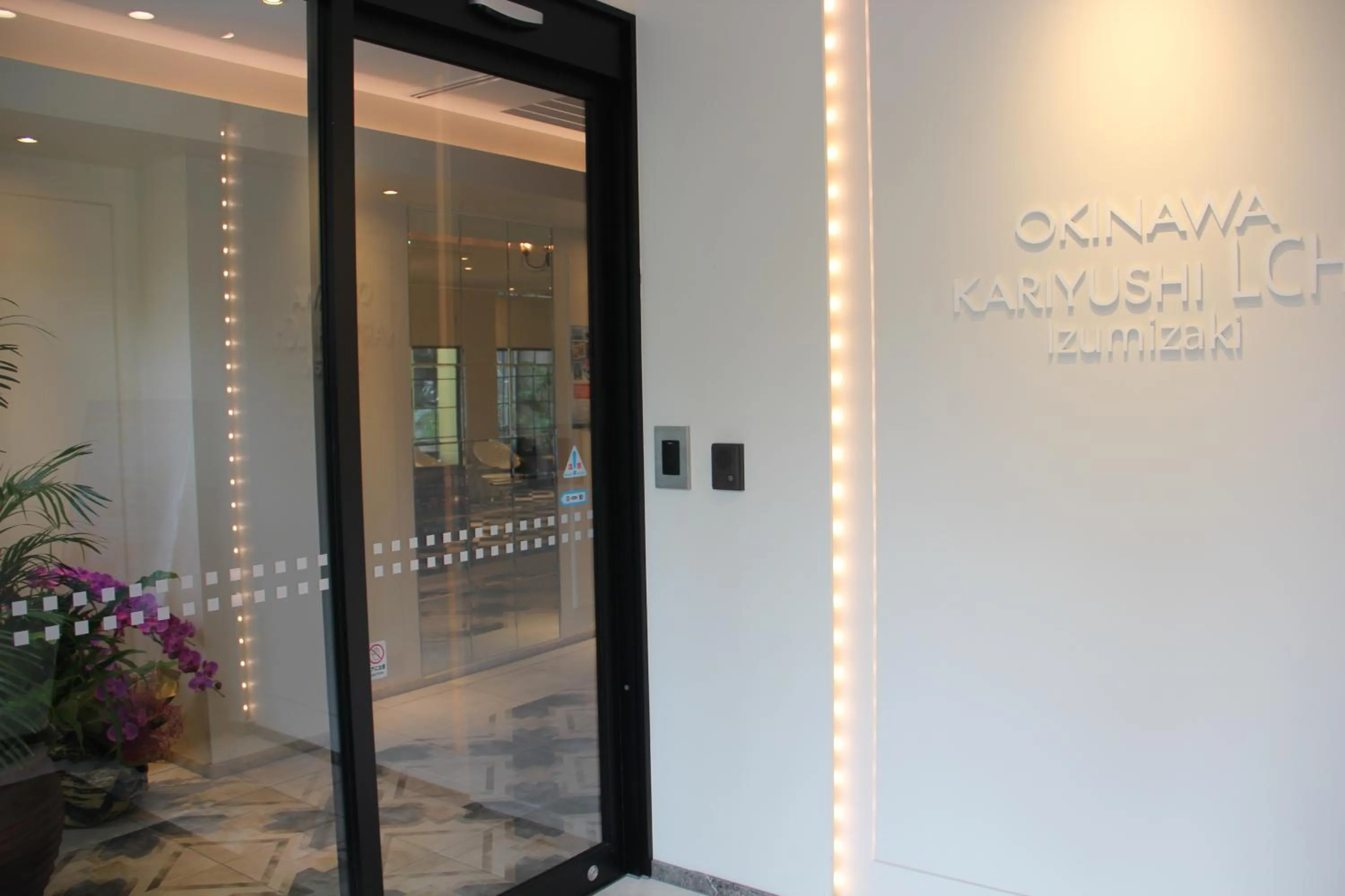 Facade/entrance in Kariyushi LCH. Izumizaki Kencho Mae