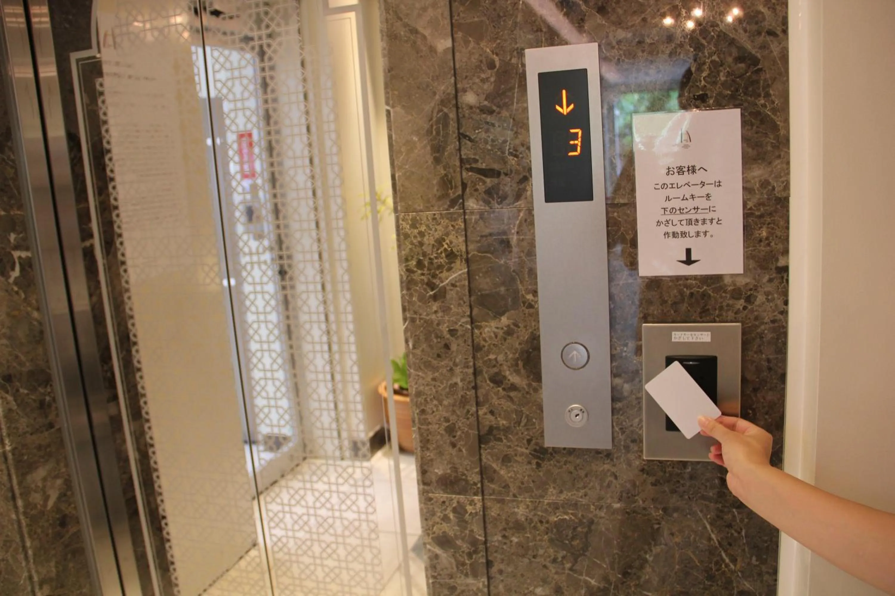 Lobby or reception in Kariyushi LCH. Izumizaki Kencho Mae