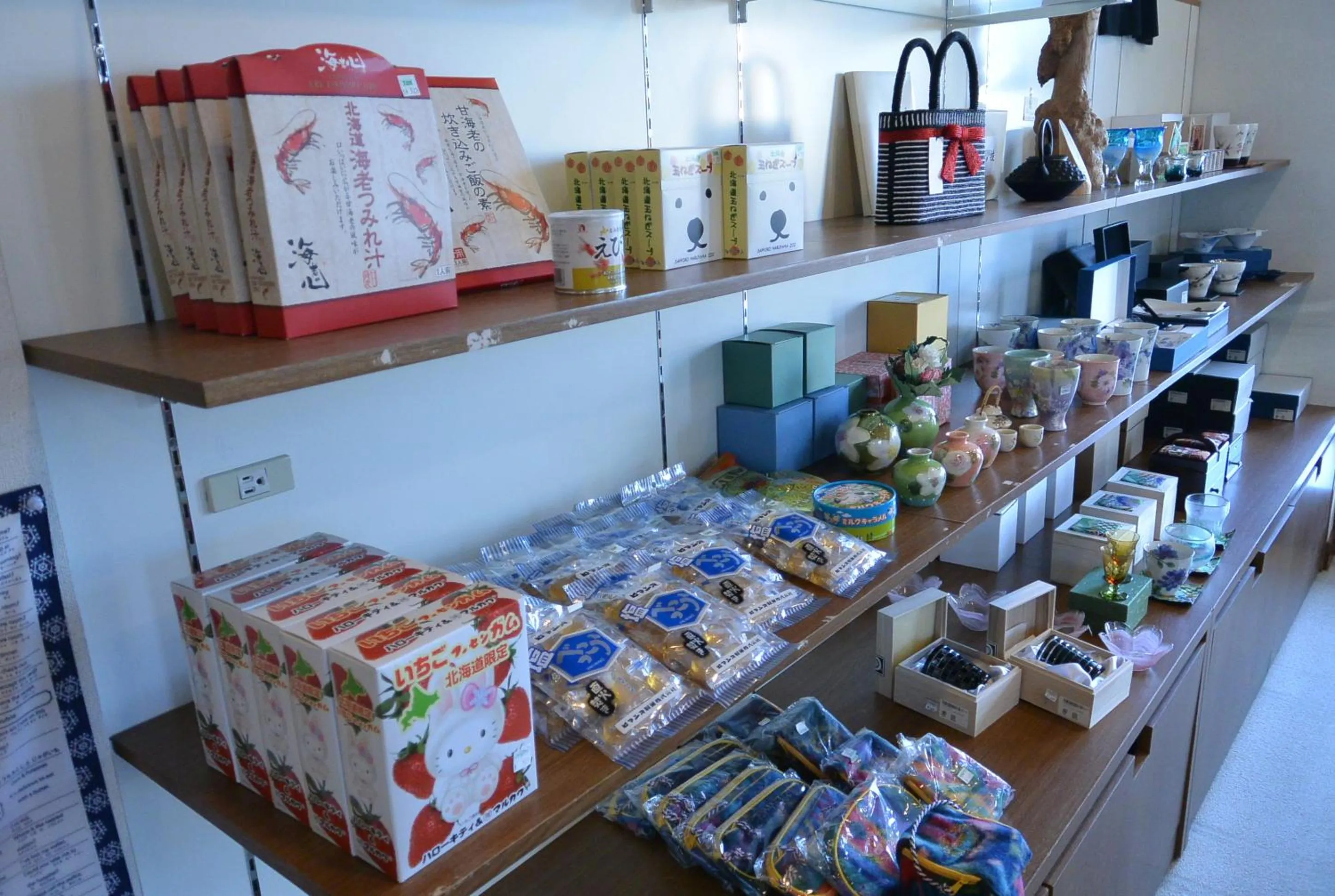 On-site shops in Niseko Park Hotel