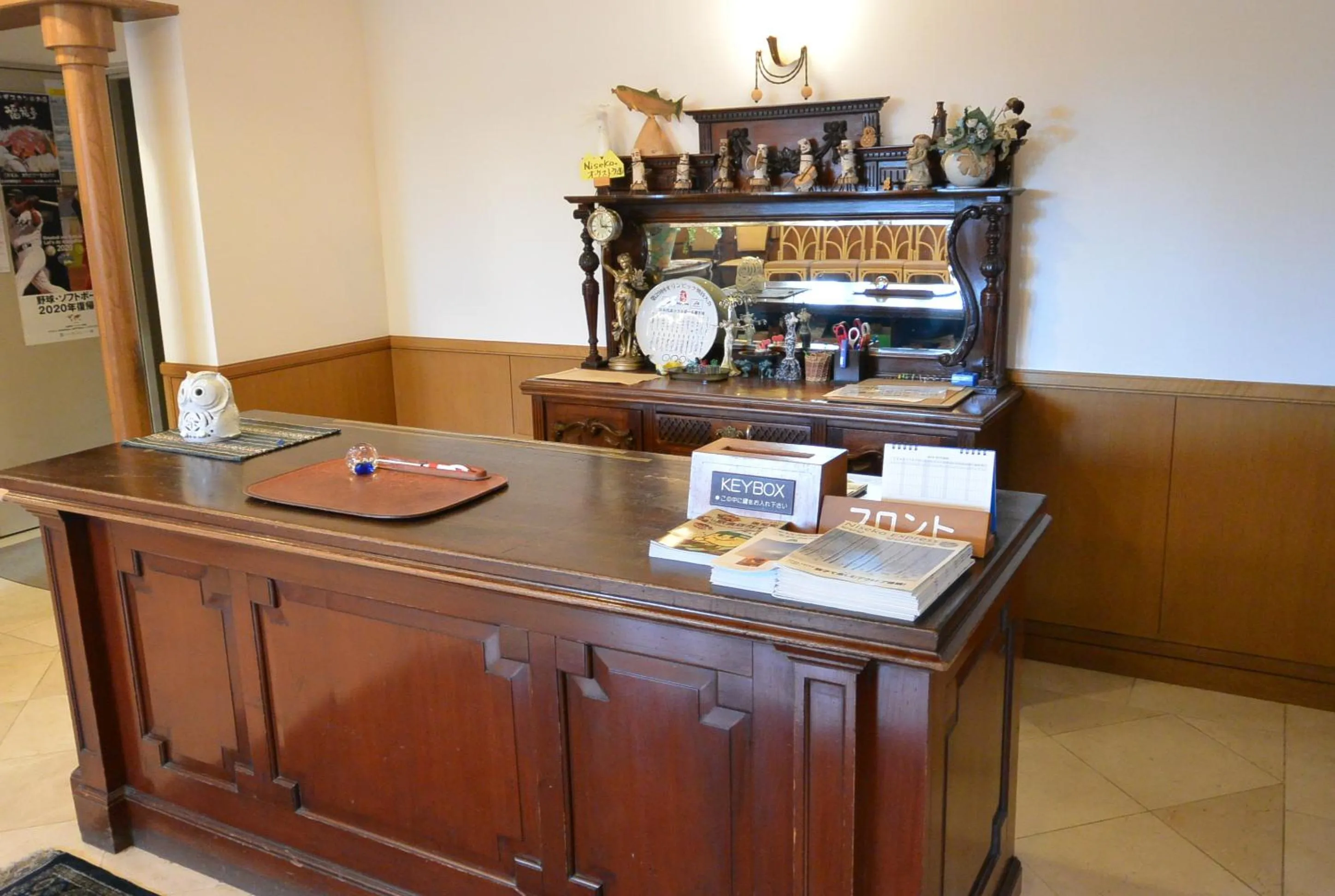 Lobby or reception in Niseko Park Hotel