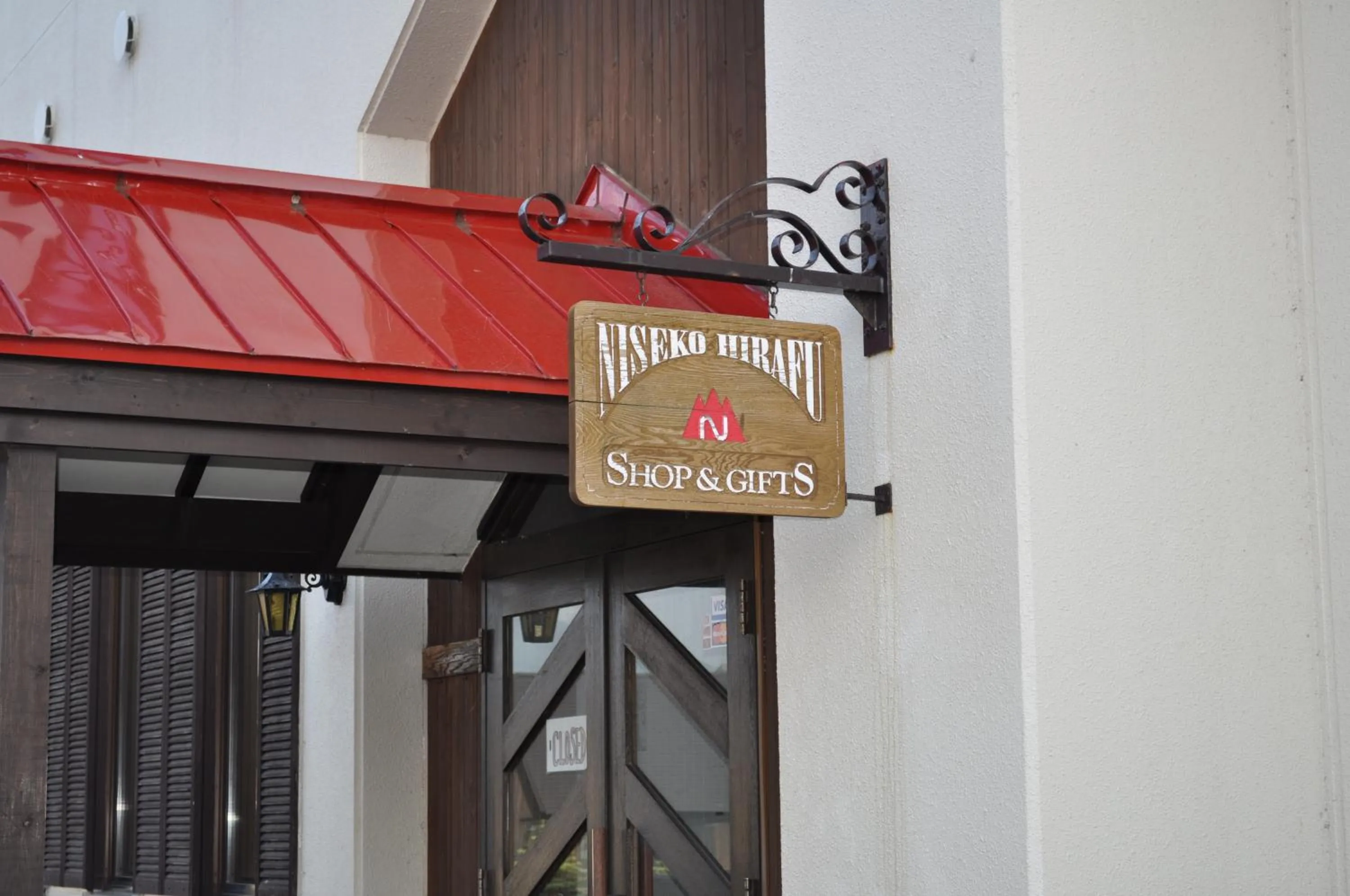 Other in Niseko Park Hotel