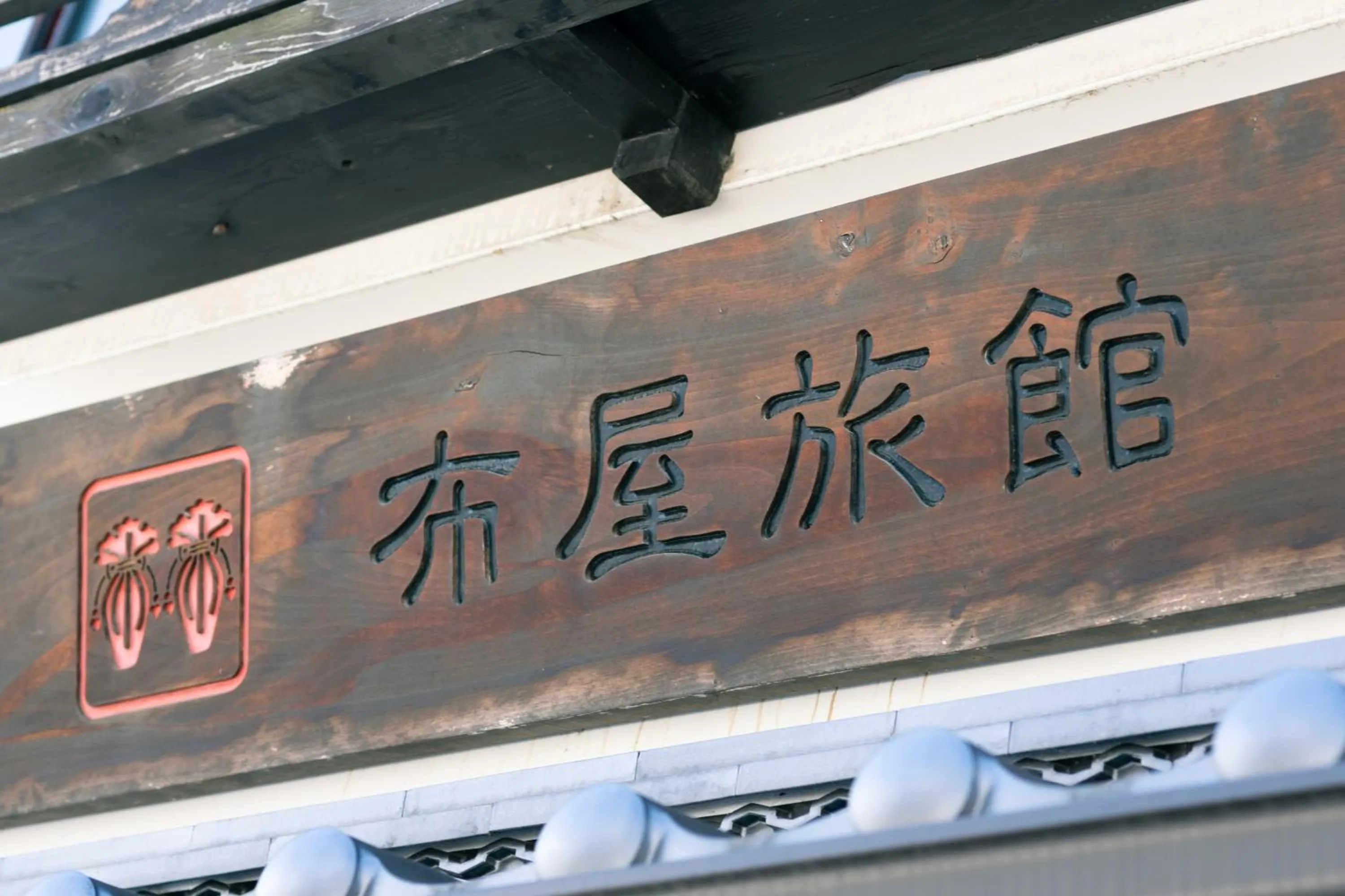 Property building in Nunoya Ryokan