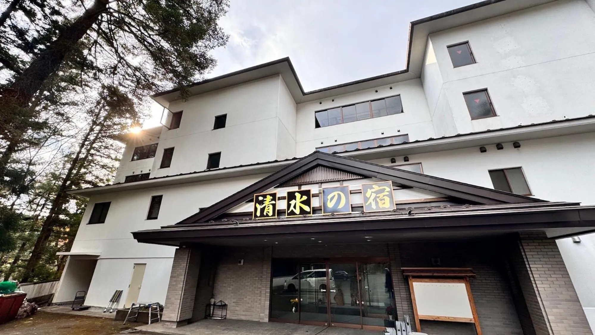Property building in Nikkokinugawa Onsen Kiyomizu no Yado