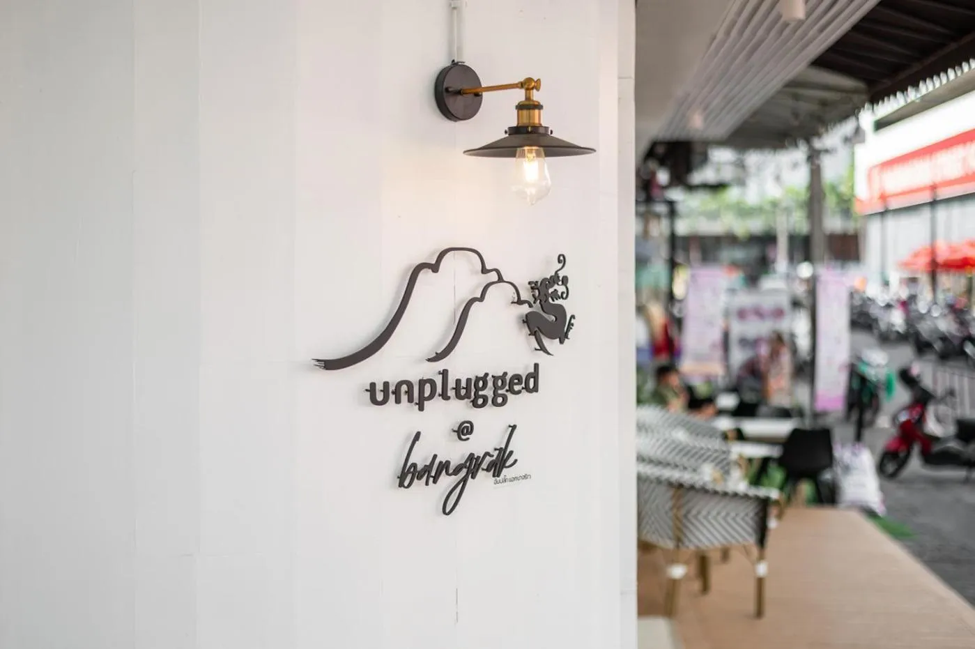 Property logo or sign in Unplugged at Bangrak Design Hostel