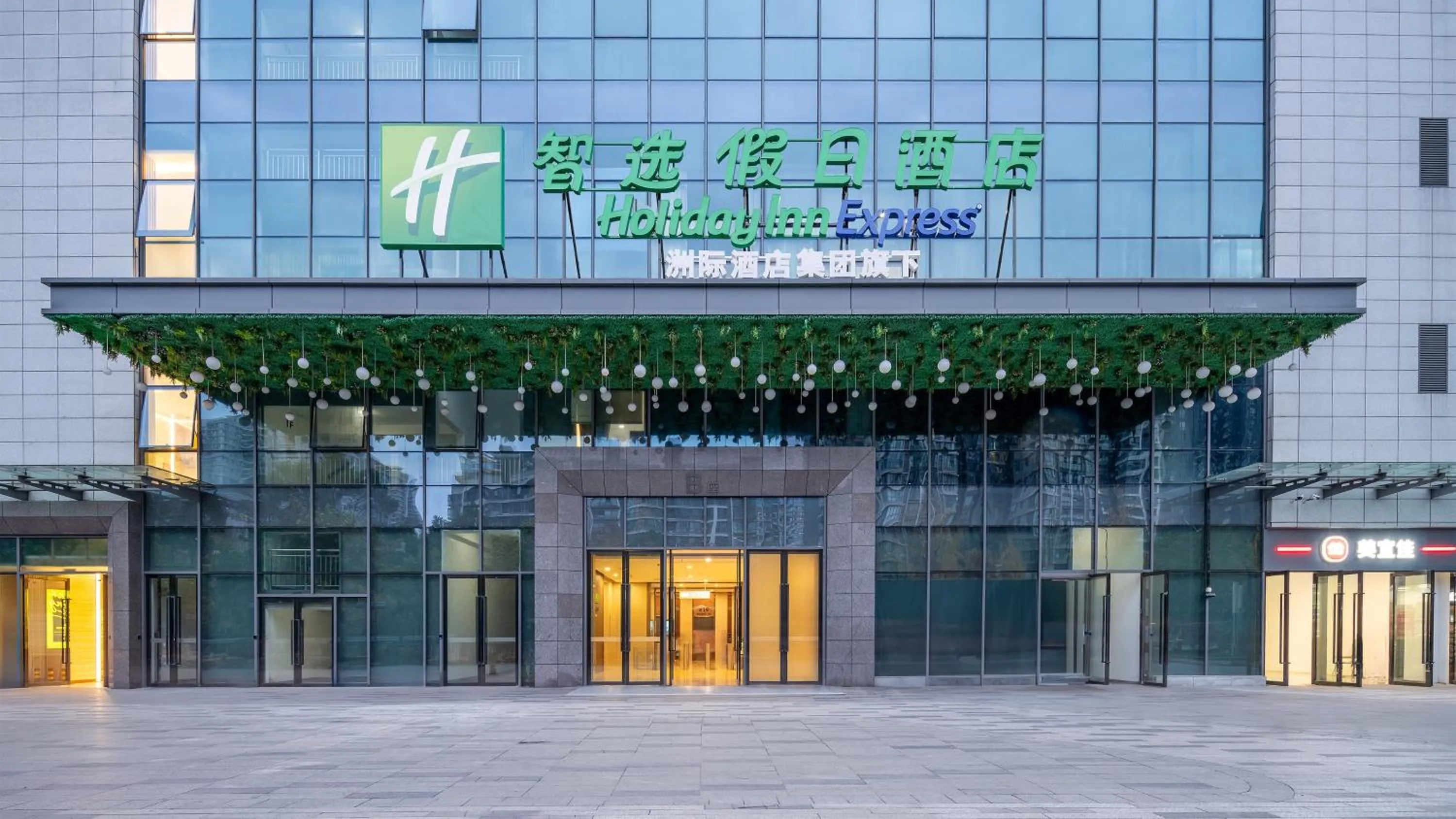 Property building in Holiday Inn Express Changsha Development Zone by IHG