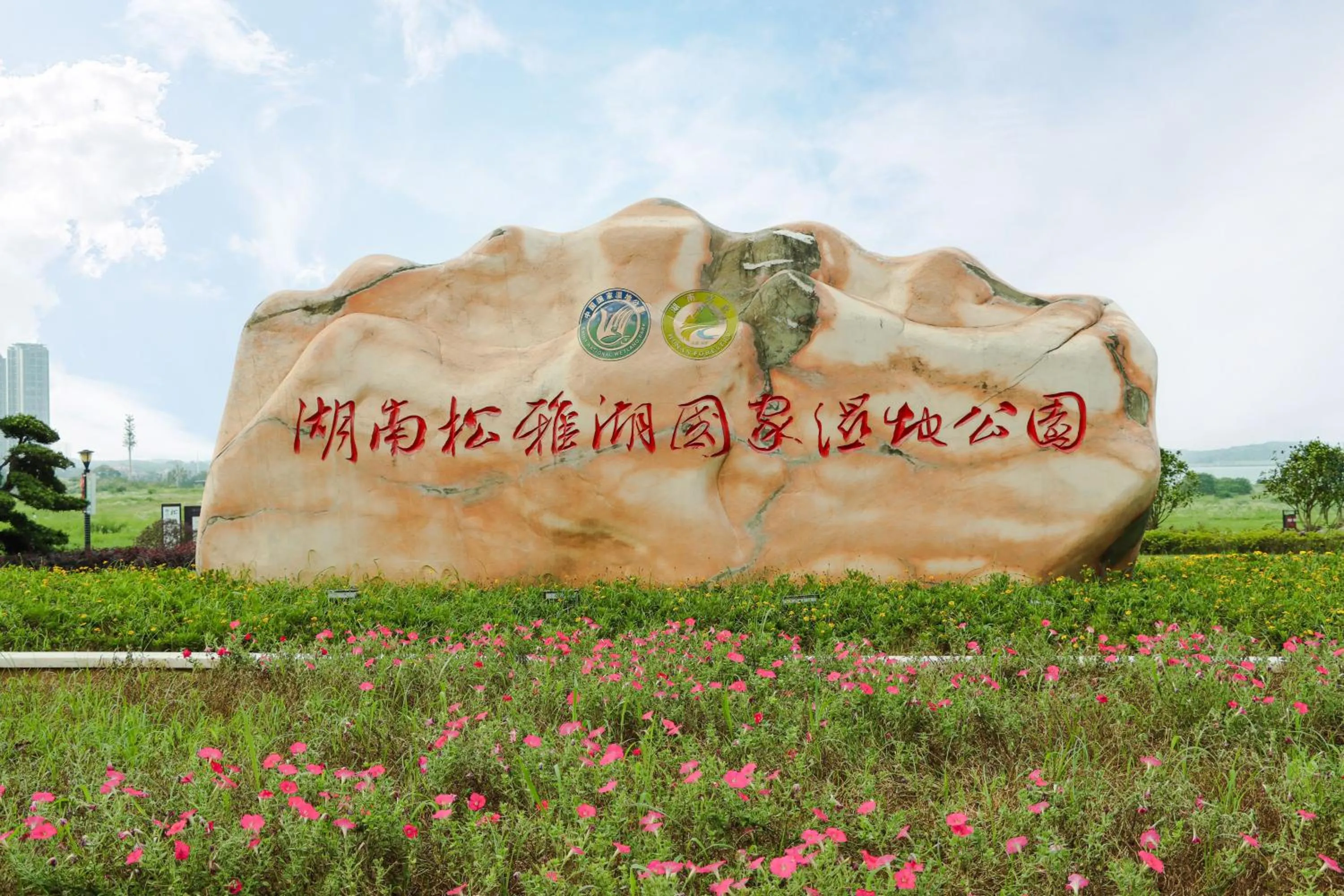 Entertainment in Holiday Inn Express Changsha Development Zone by IHG