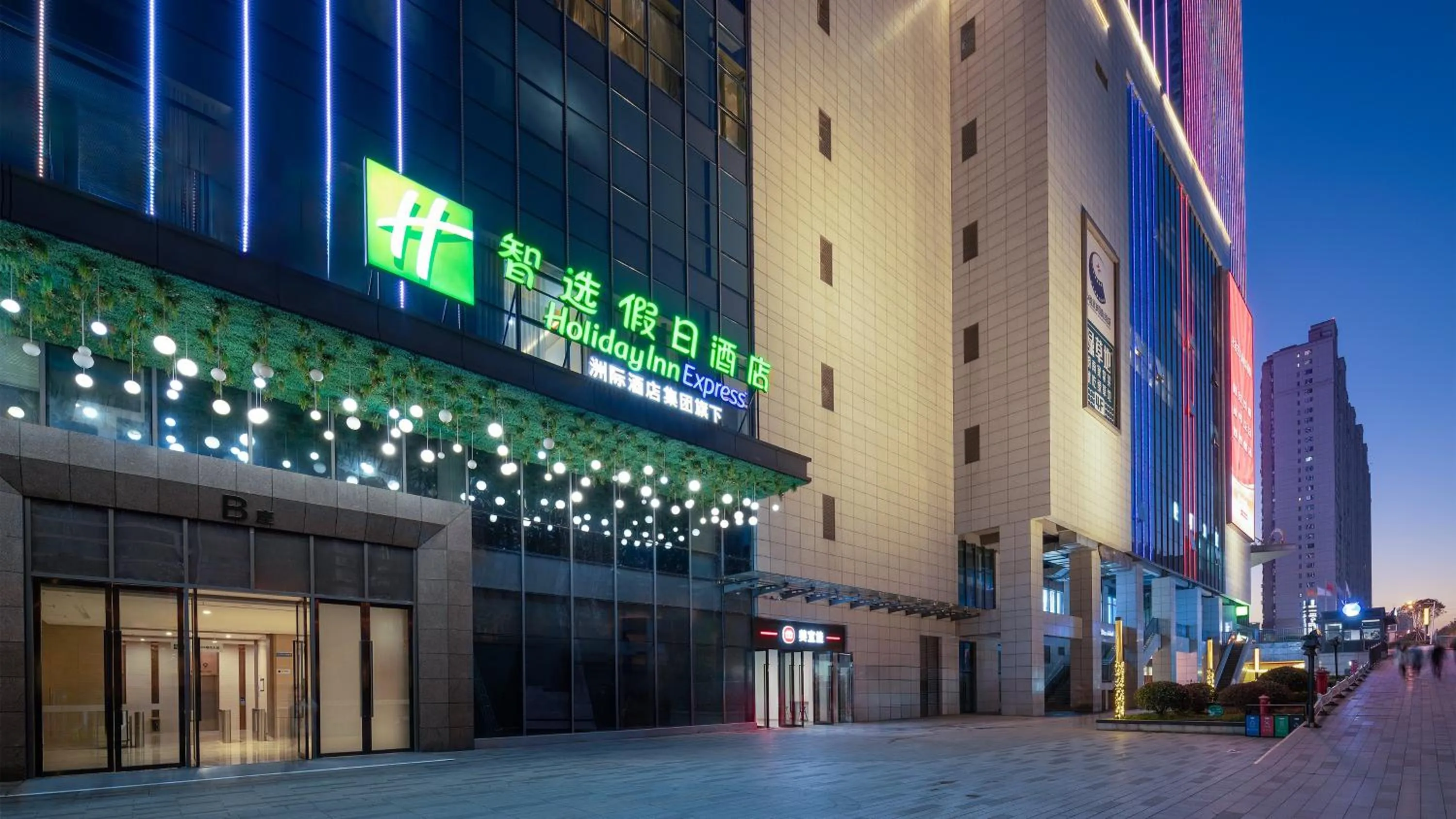 Property building in Holiday Inn Express Changsha Development Zone by IHG