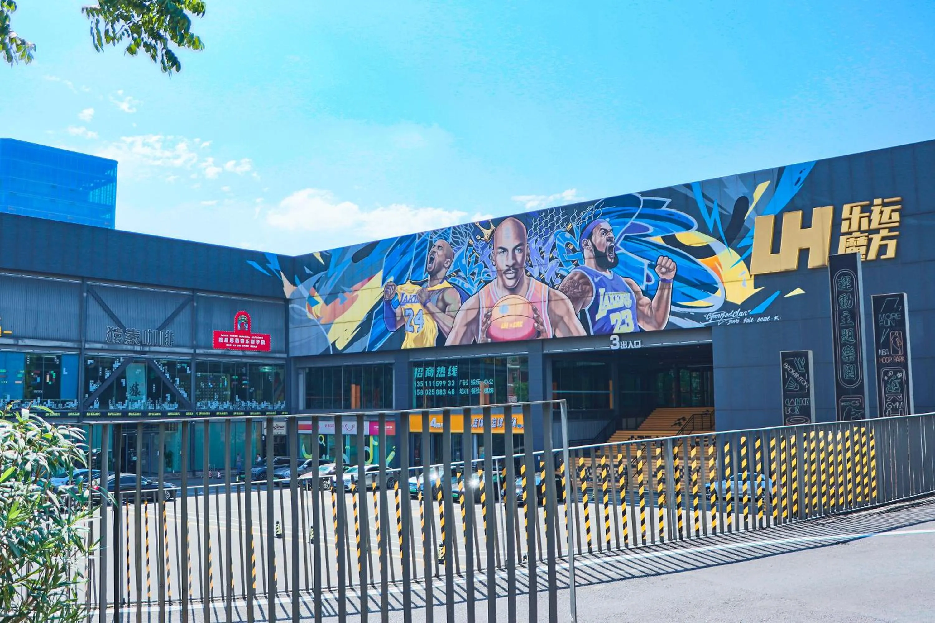 Entertainment in Holiday Inn Express Changsha Development Zone by IHG