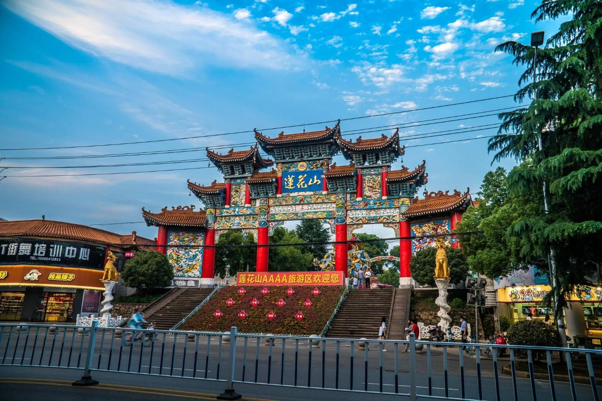 Nearby landmark in Crowne Plaza Ezhou by IHG