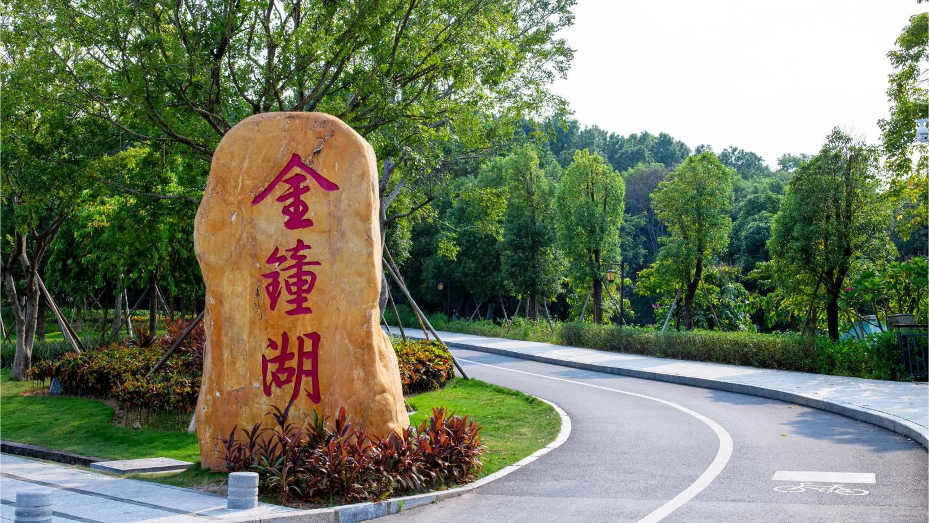 Area and facilities in EVEN Hotel Zhongshan City Center by IHG