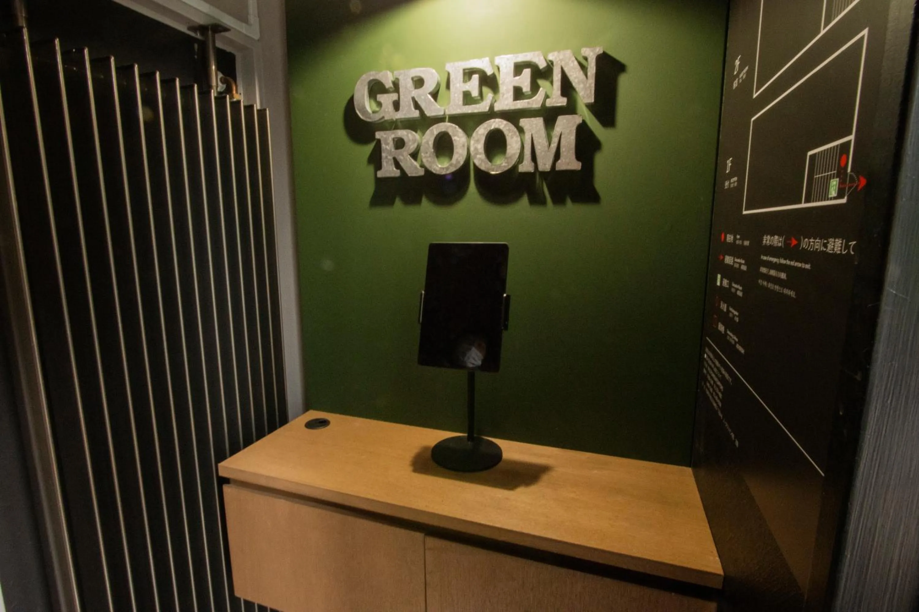 Photo of the whole room in Green Room Hotel