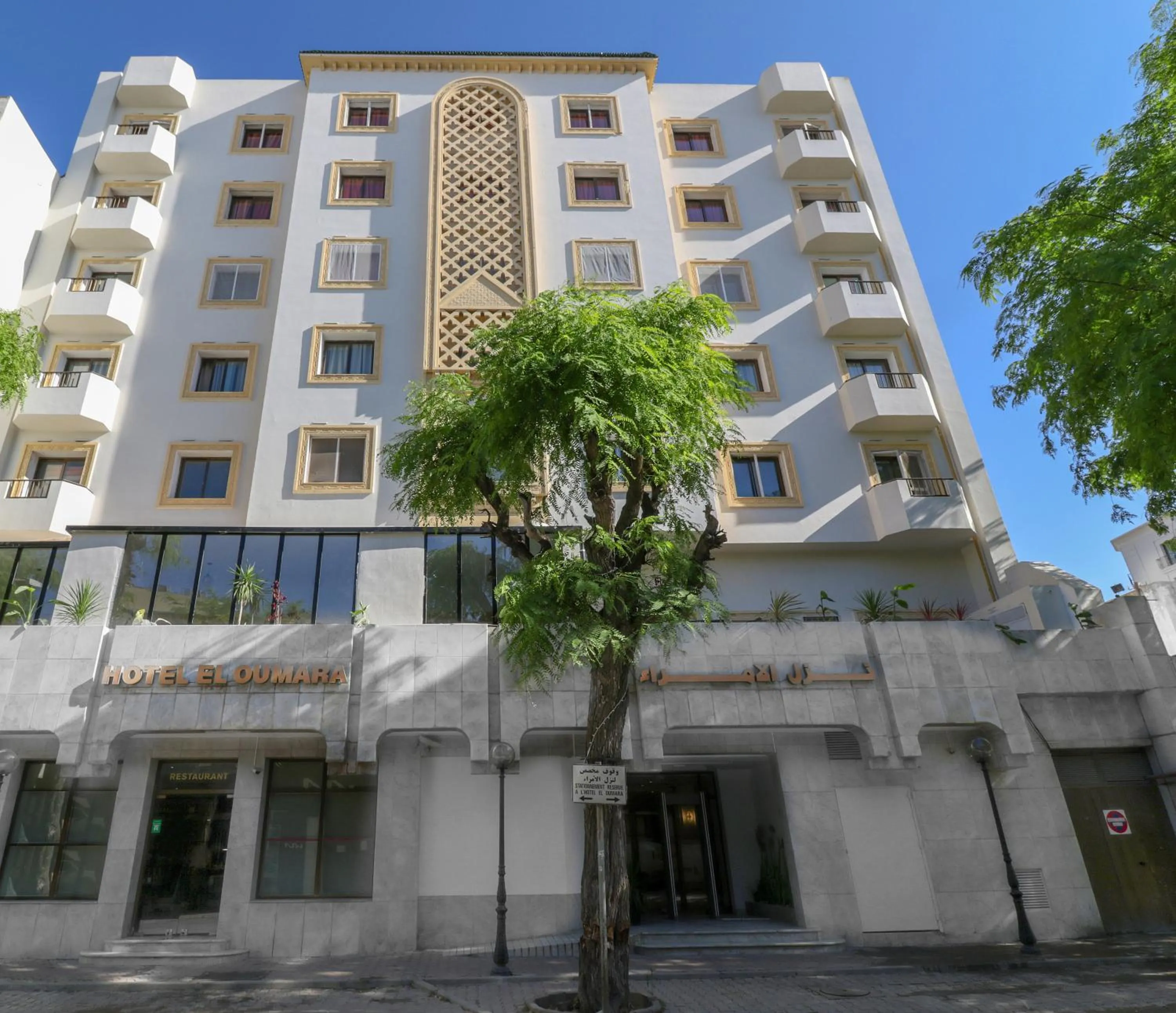 Property building in El Oumara Hotel