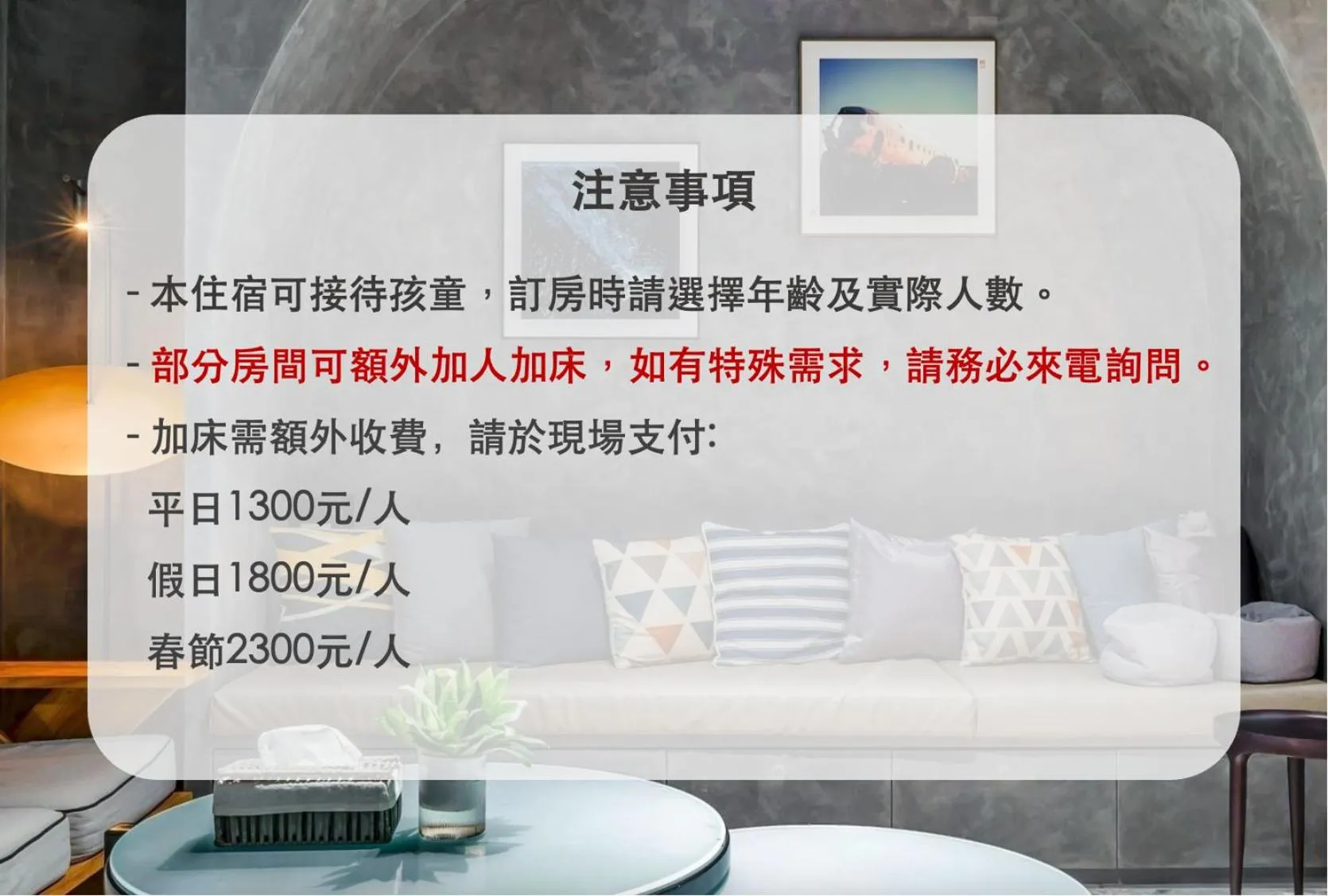 Text overlay in Rolling hills