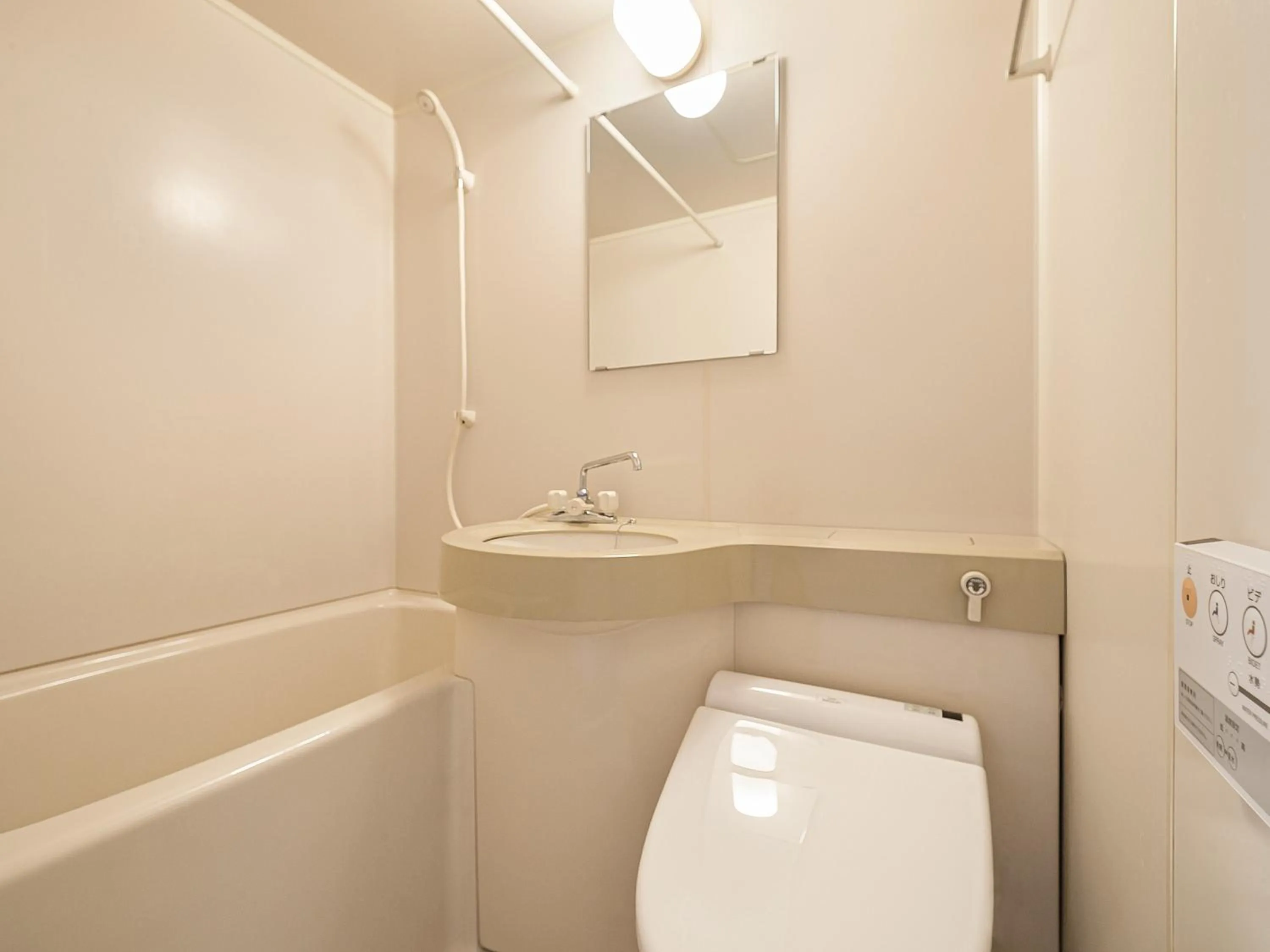 Toilet in Mercure Kochi Tosa Resort & Spa