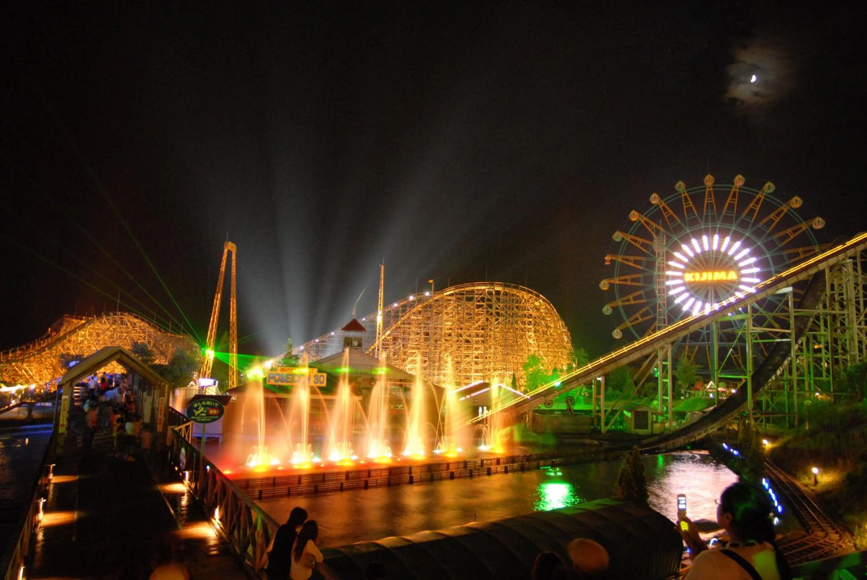 Nearby landmark in Grand Mercure Beppu Bay Resort & Spa