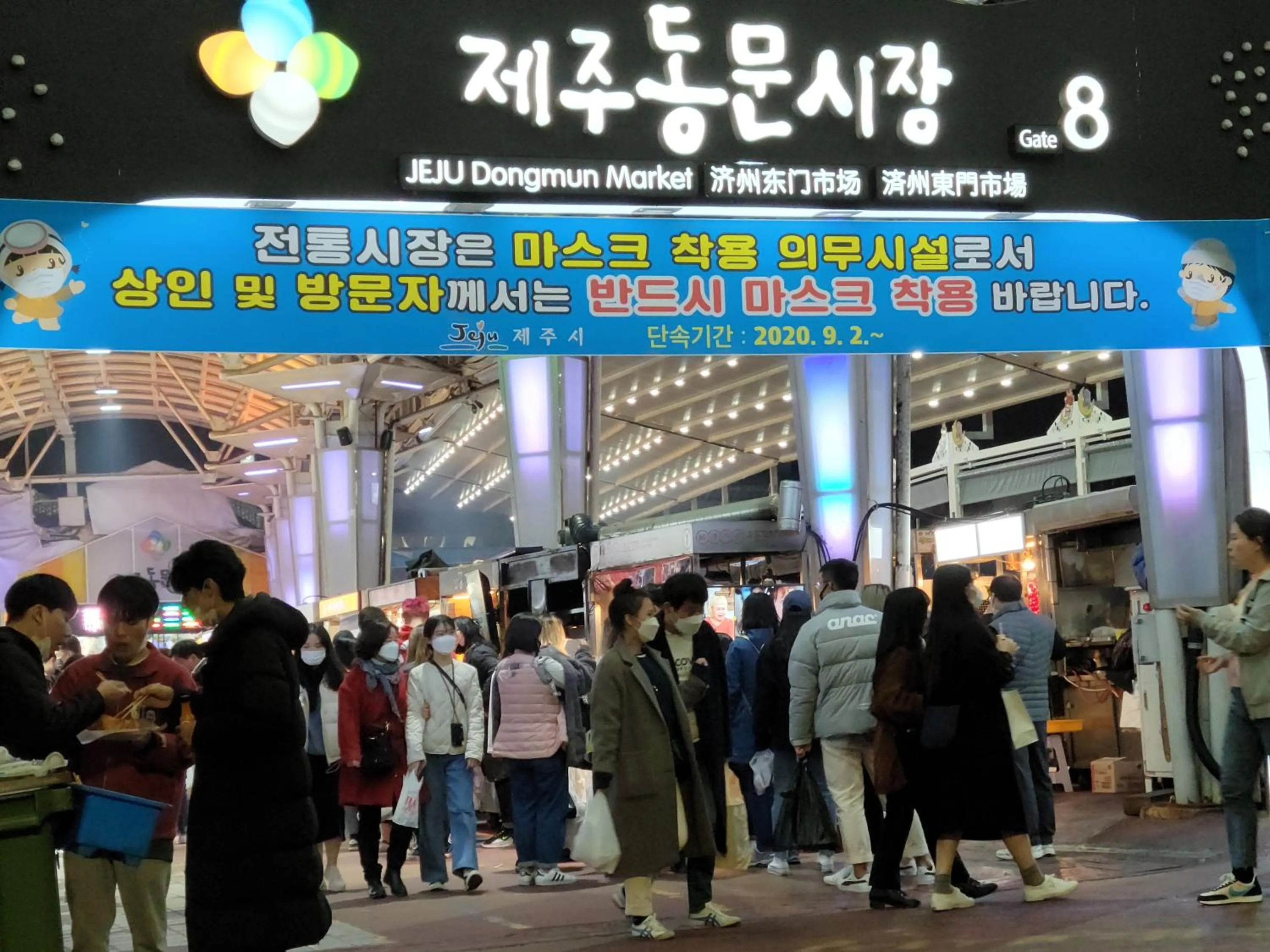 Activities in Jeju Vision House