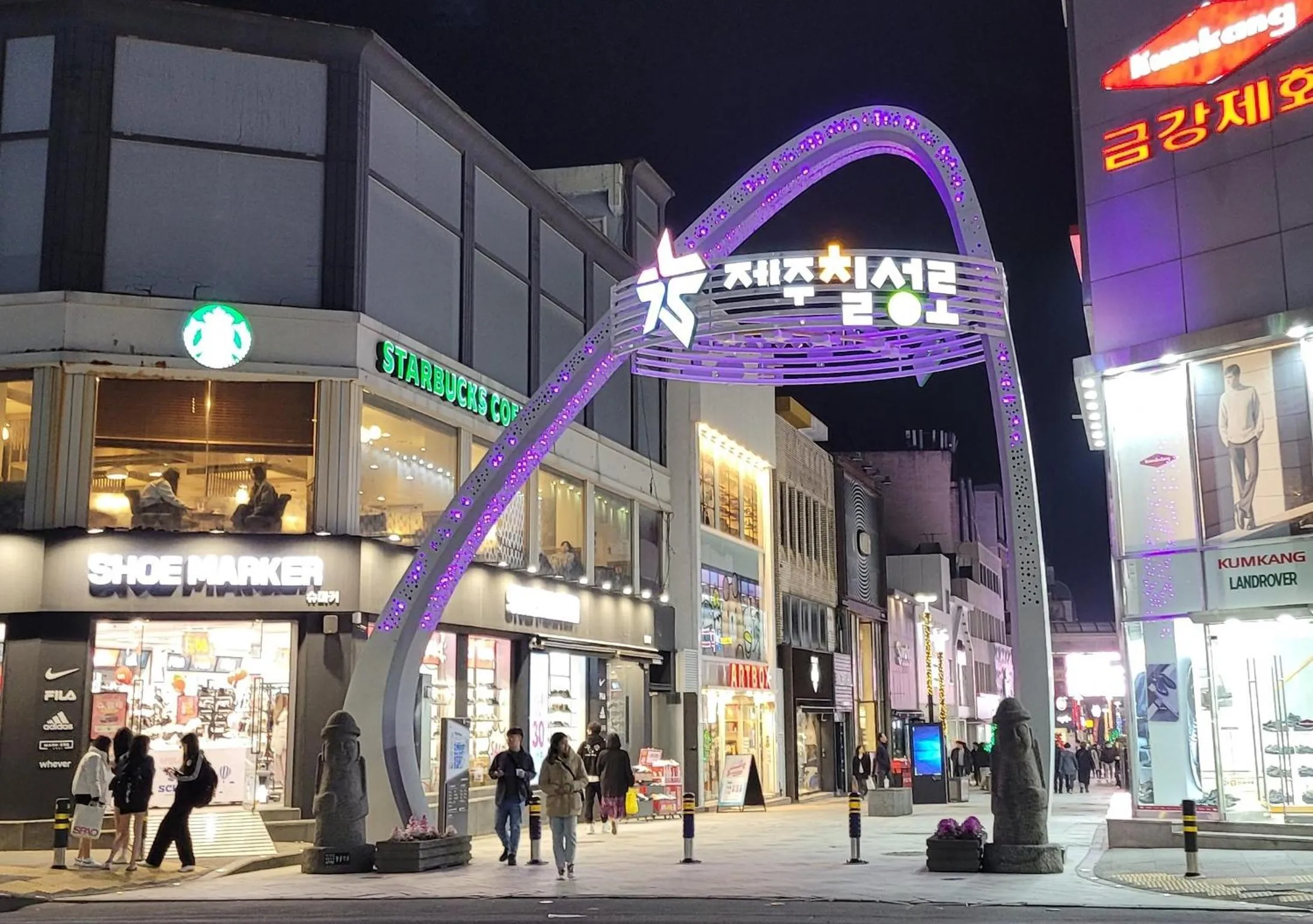 Neighbourhood in Jeju Vision House