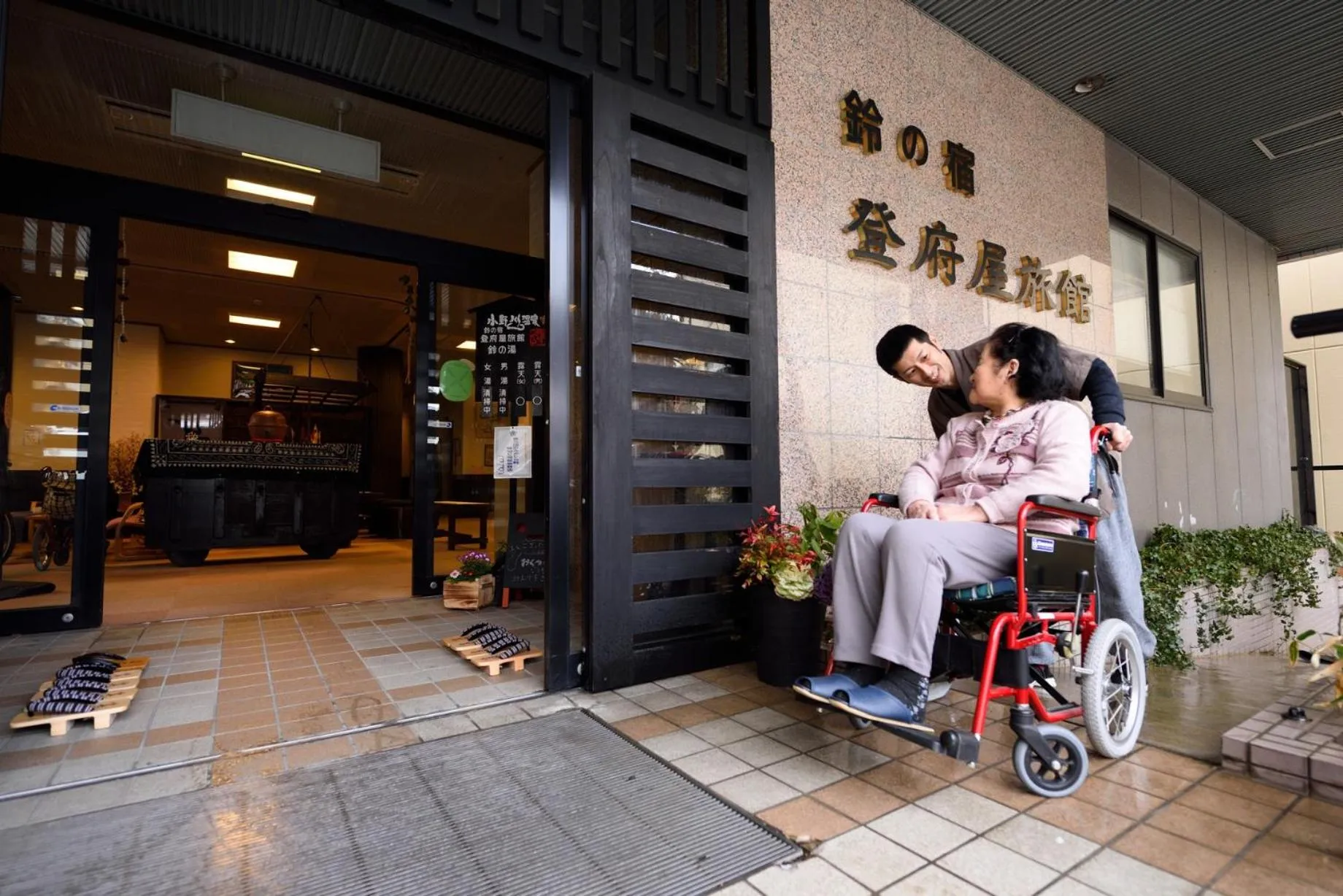 Property building in Tofuya Ryokan, Onogawa Onsen, Sauna, Barrier-free