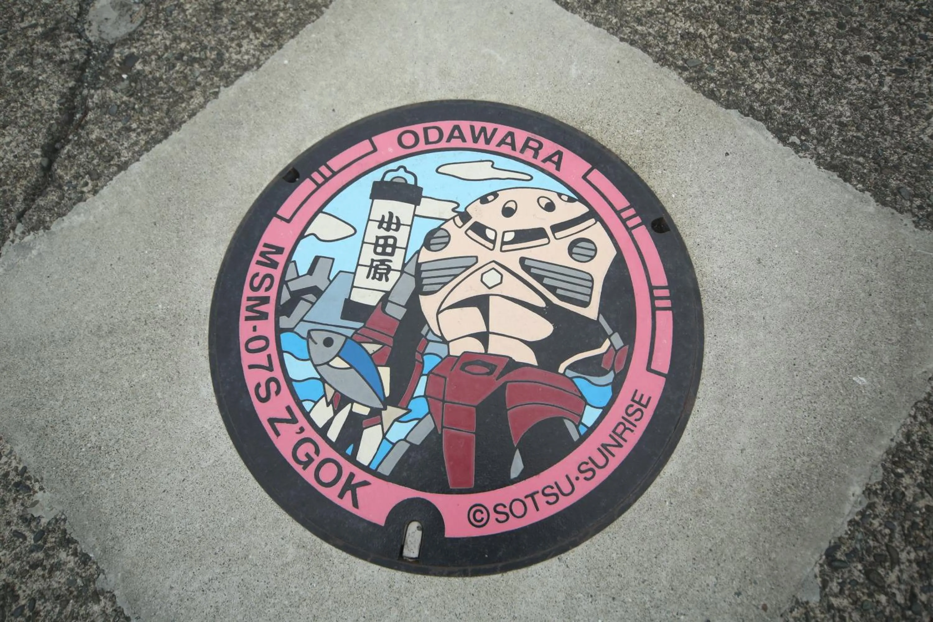 Nearby landmark in Seaside Harbor Odawara シーサイド ハーバー 小田原