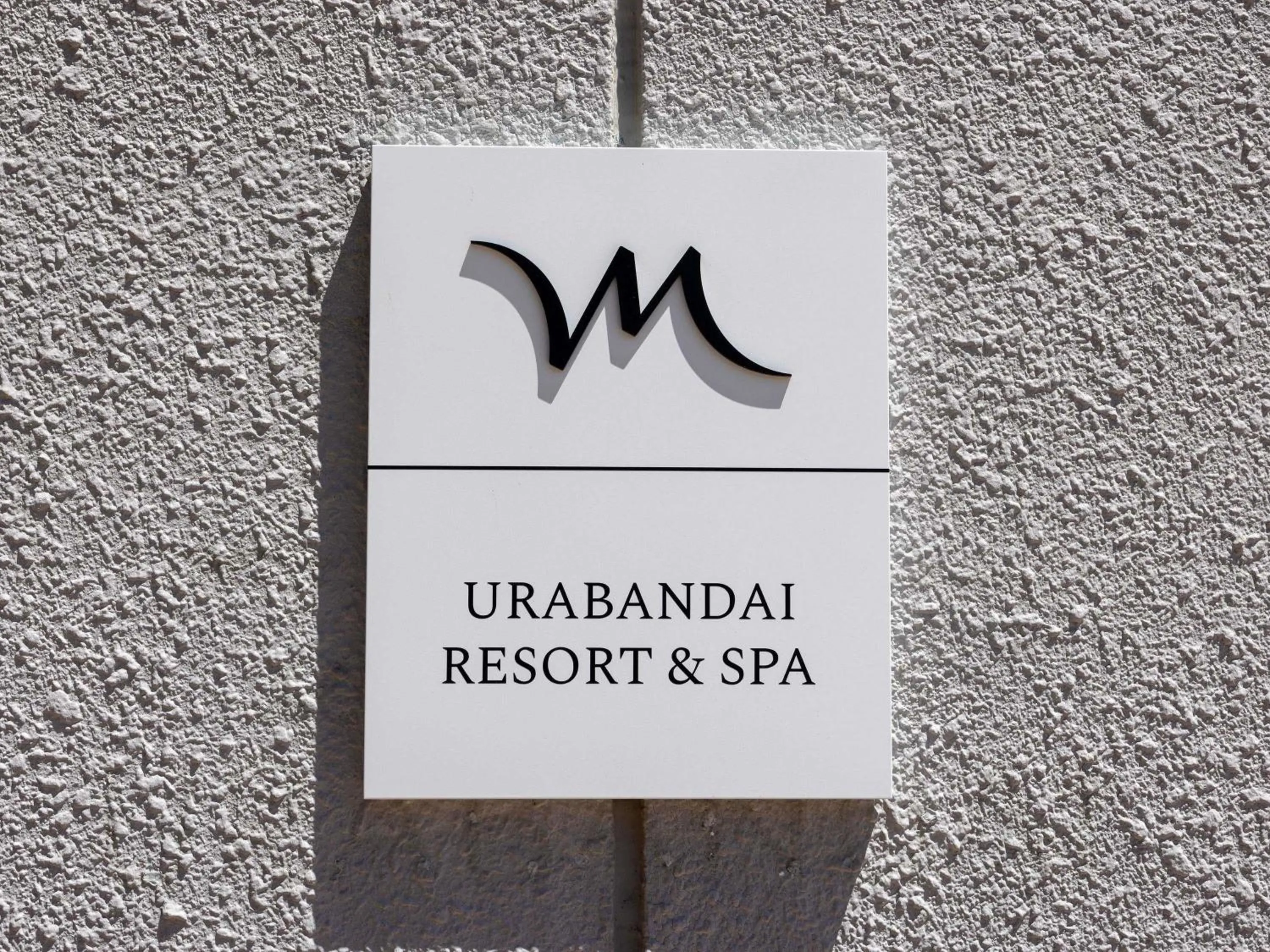 Property building in Mercure Urabandai Resort & Spa