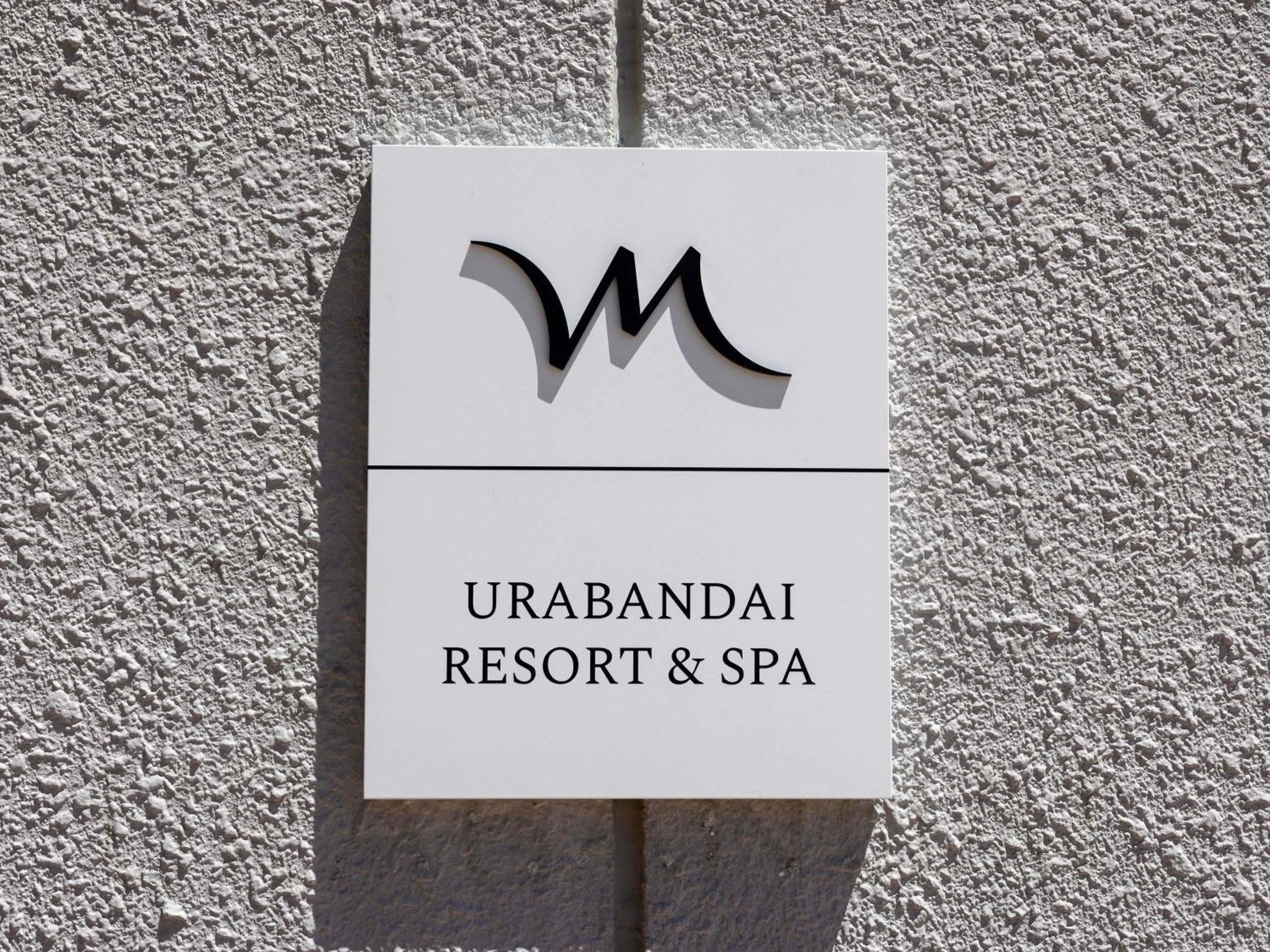 Property building in Mercure Urabandai Resort & Spa