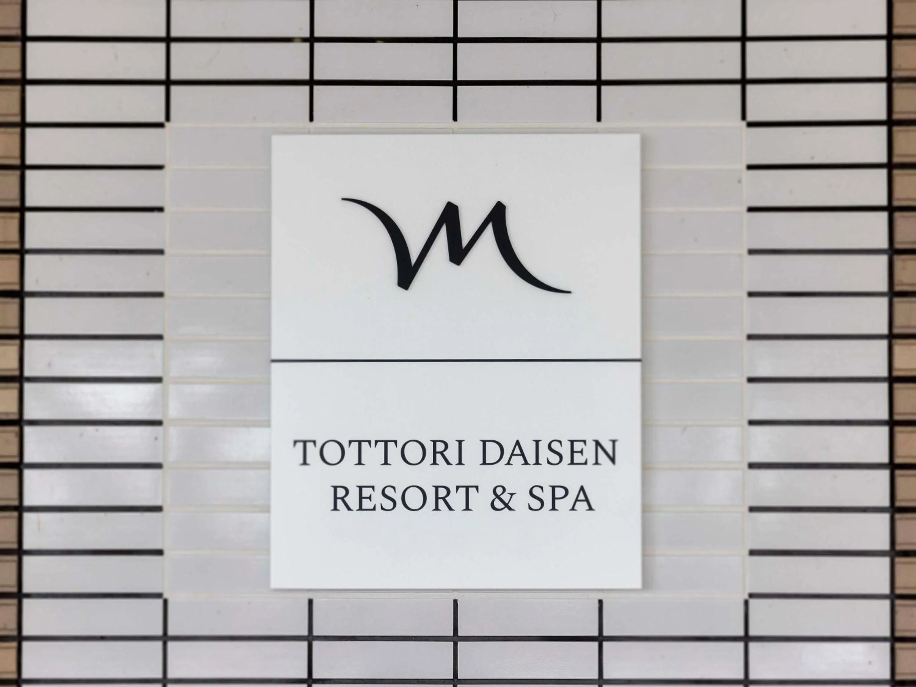 Property building in Mercure Tottori Daisen Resort & Spa