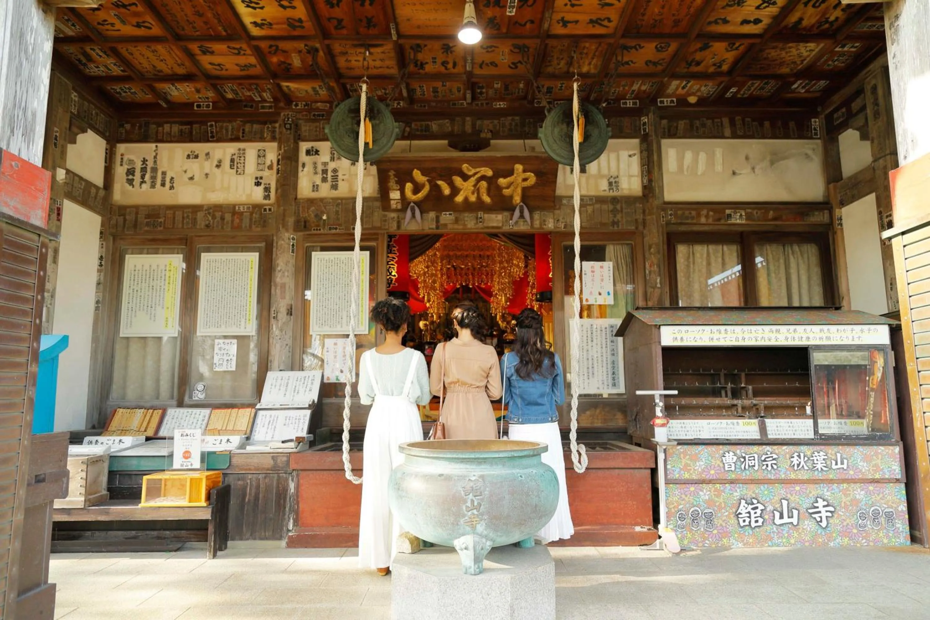 Nearby landmark in Grand Mercure Lake Hamana Resort & Spa