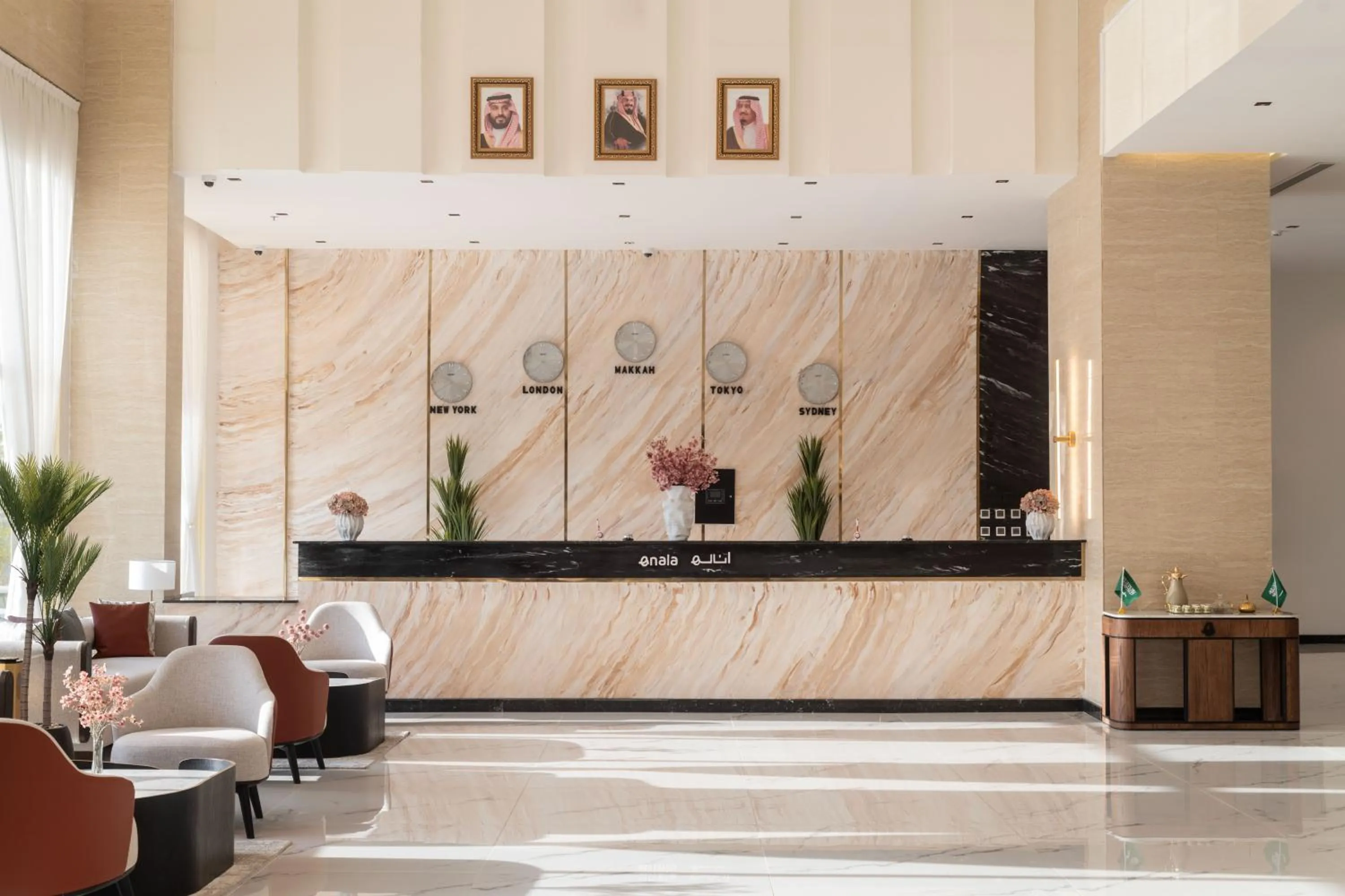 Lobby or reception in Enala Hotel- Umluj